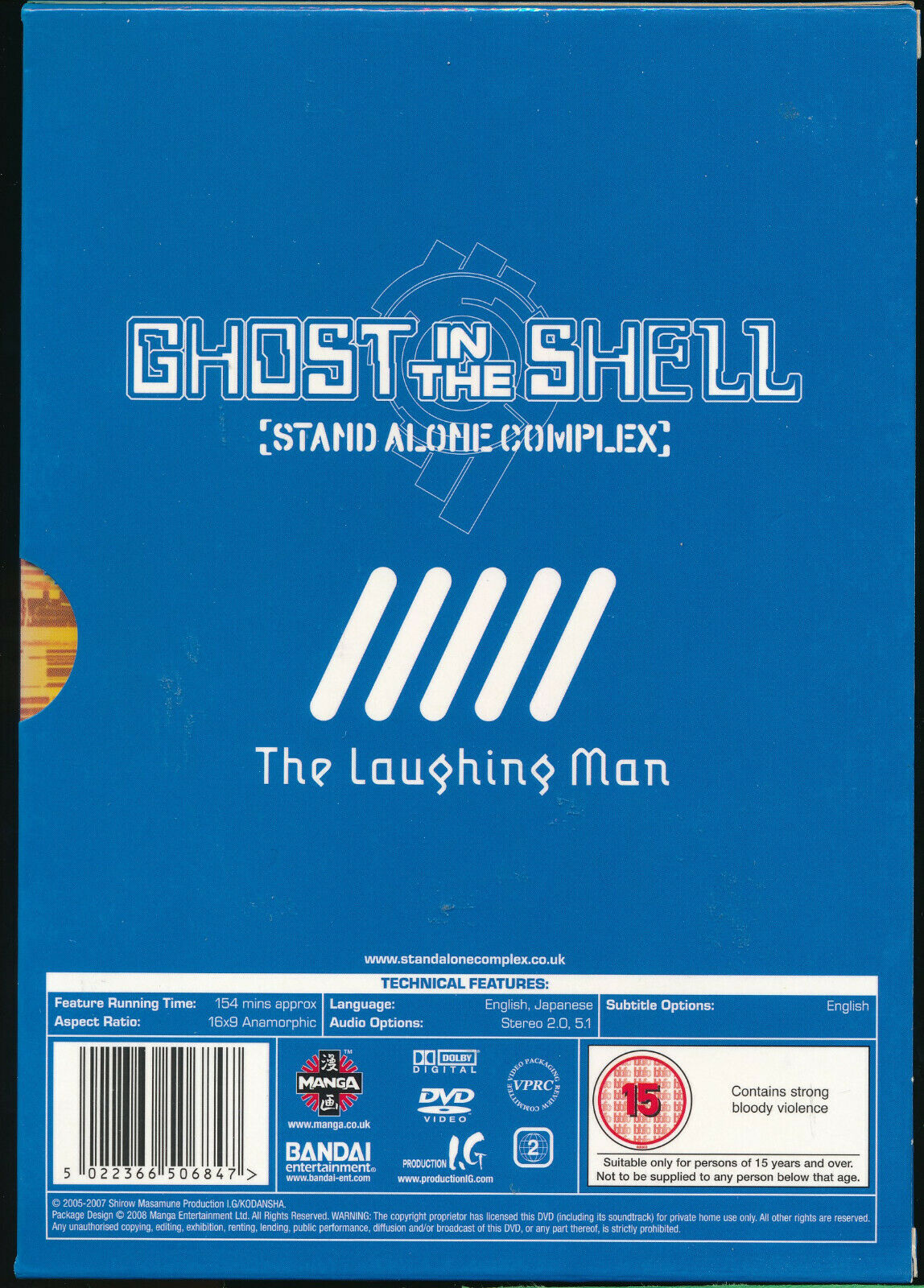EBOND Ghost In The Shell - Stand Alone Complex DVD  Uk Edition D407008