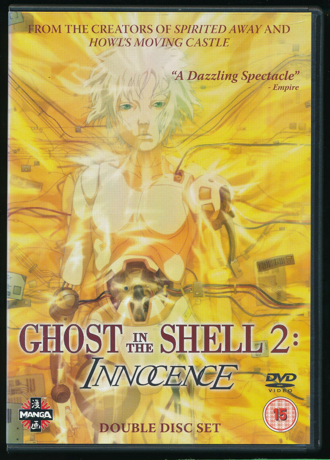 EBOND Ghost In The Shell 2: Innocence DVD D407013