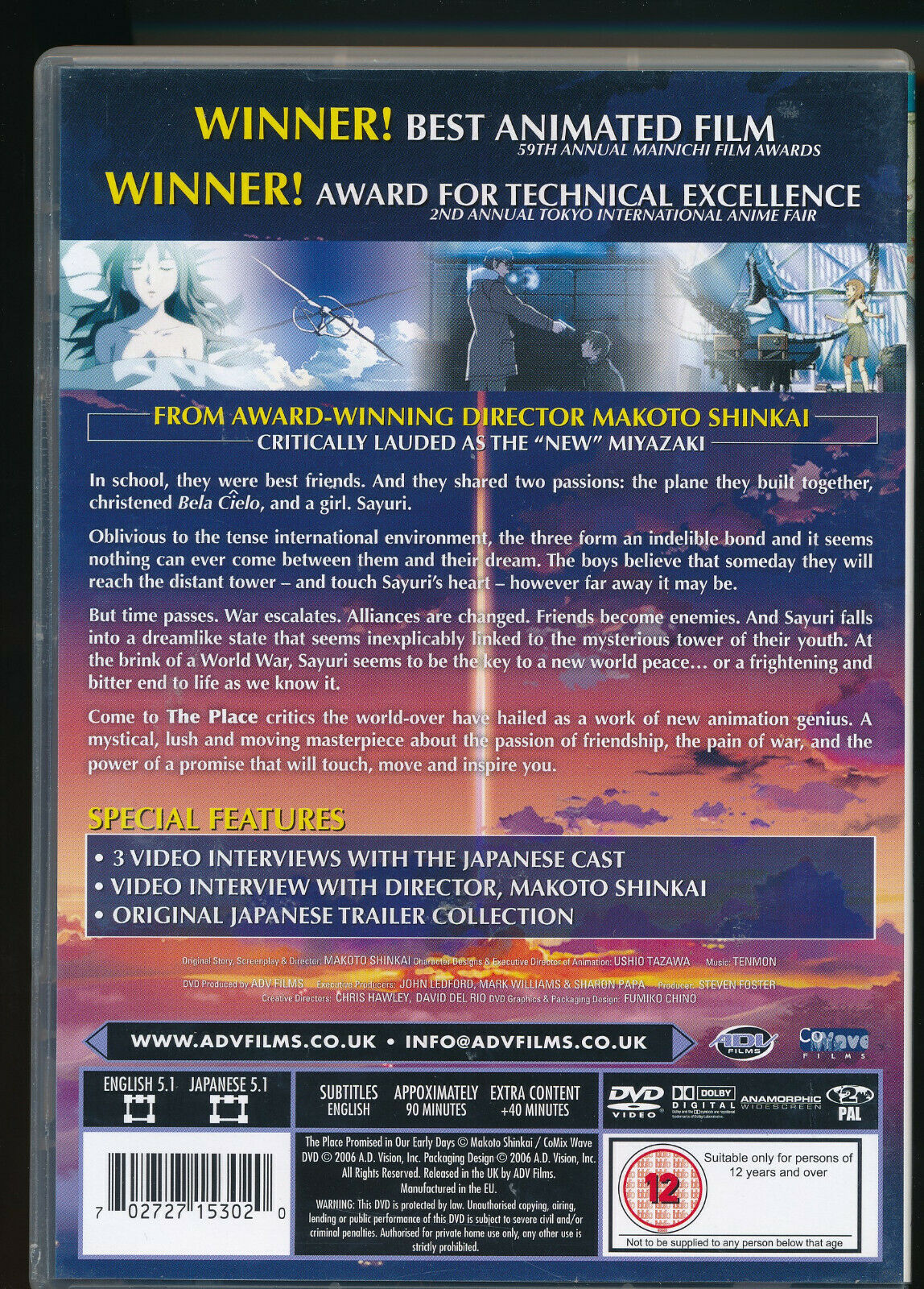 EBOND  The Place Promised In Our Early Days DVD D416010