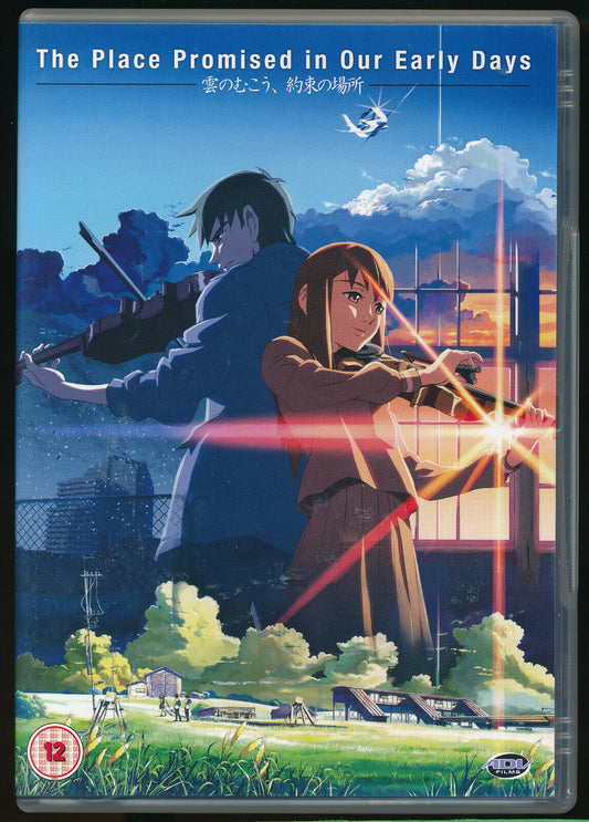 EBOND  The Place Promised In Our Early Days DVD D416010