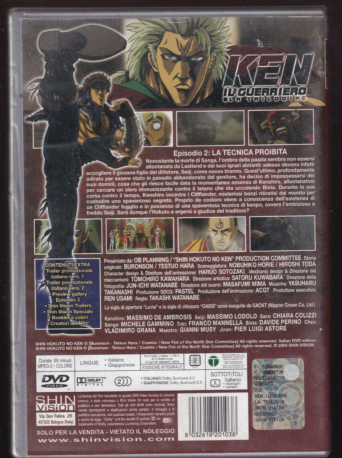 EBOND Ken Il Guerriero La Trilogia Episodio 2   DVD D433005