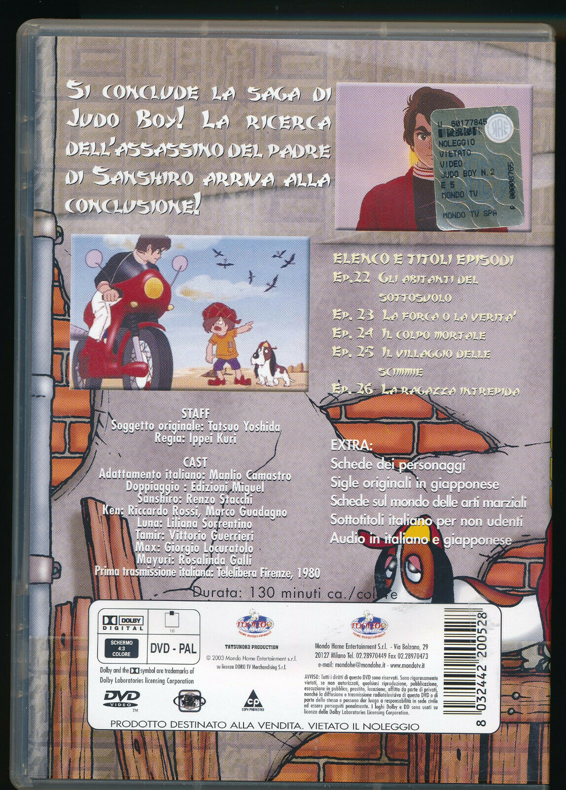 EBOND  Judo Boy DVD D504010