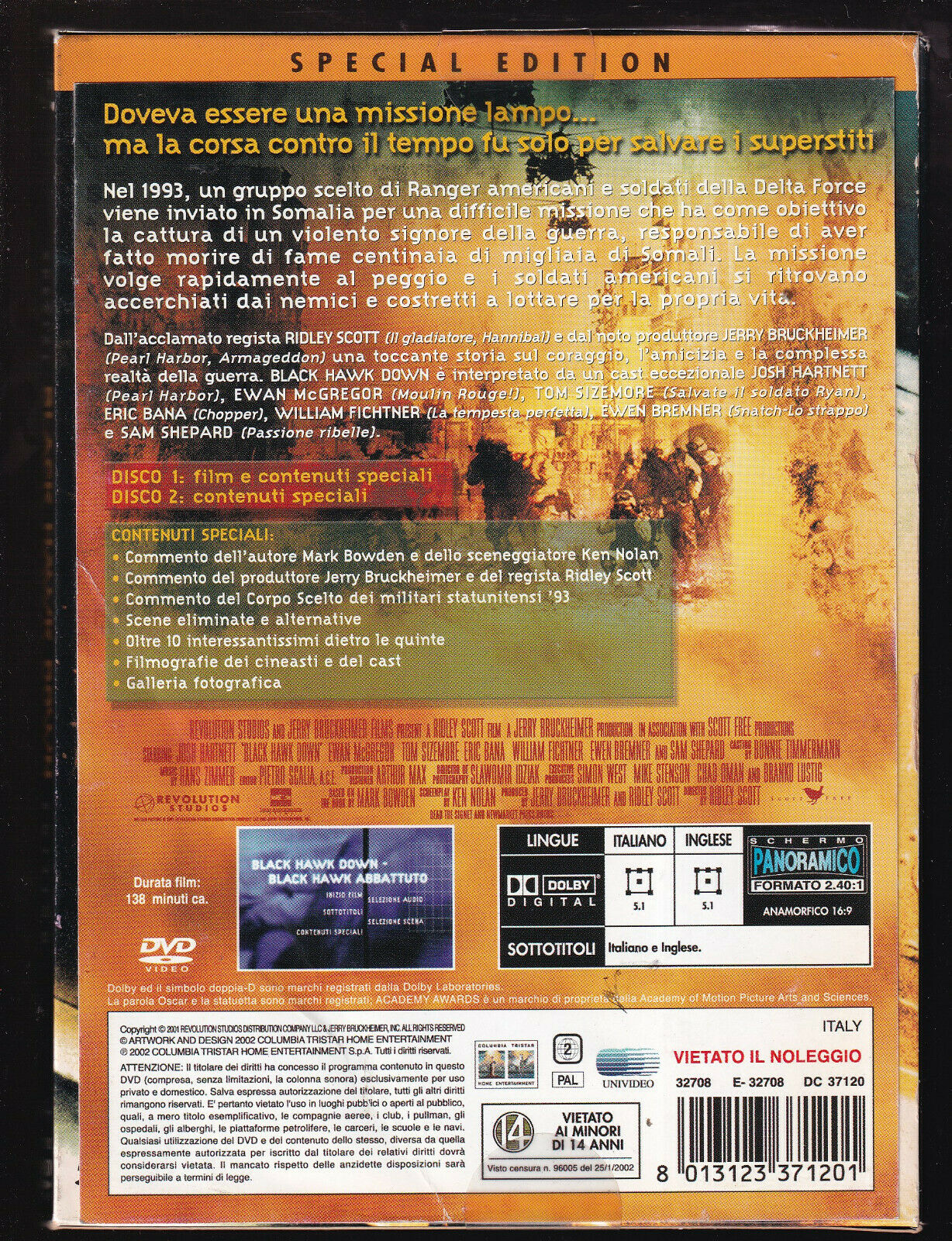 EBOND Black Hawk Down  DVD D552114