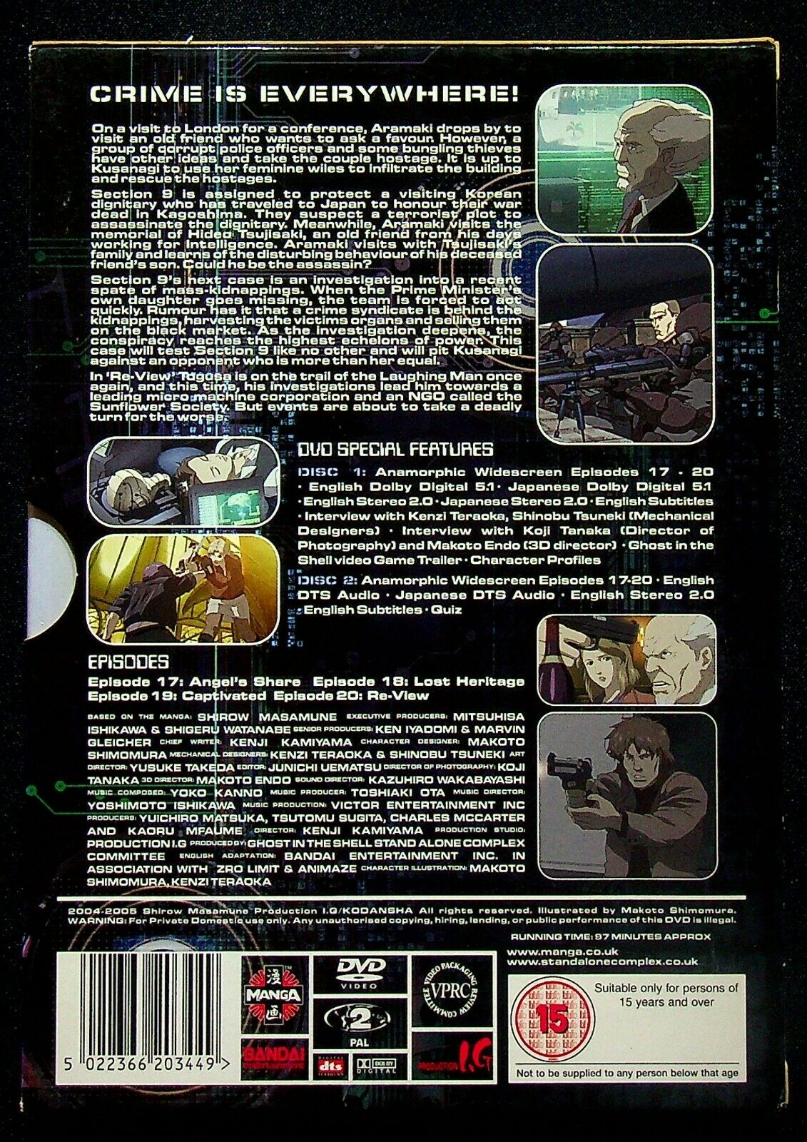 EBOND Ghost In The Shell: Stand Alone Complex Vol. 5 Uk Edition DVD D552502