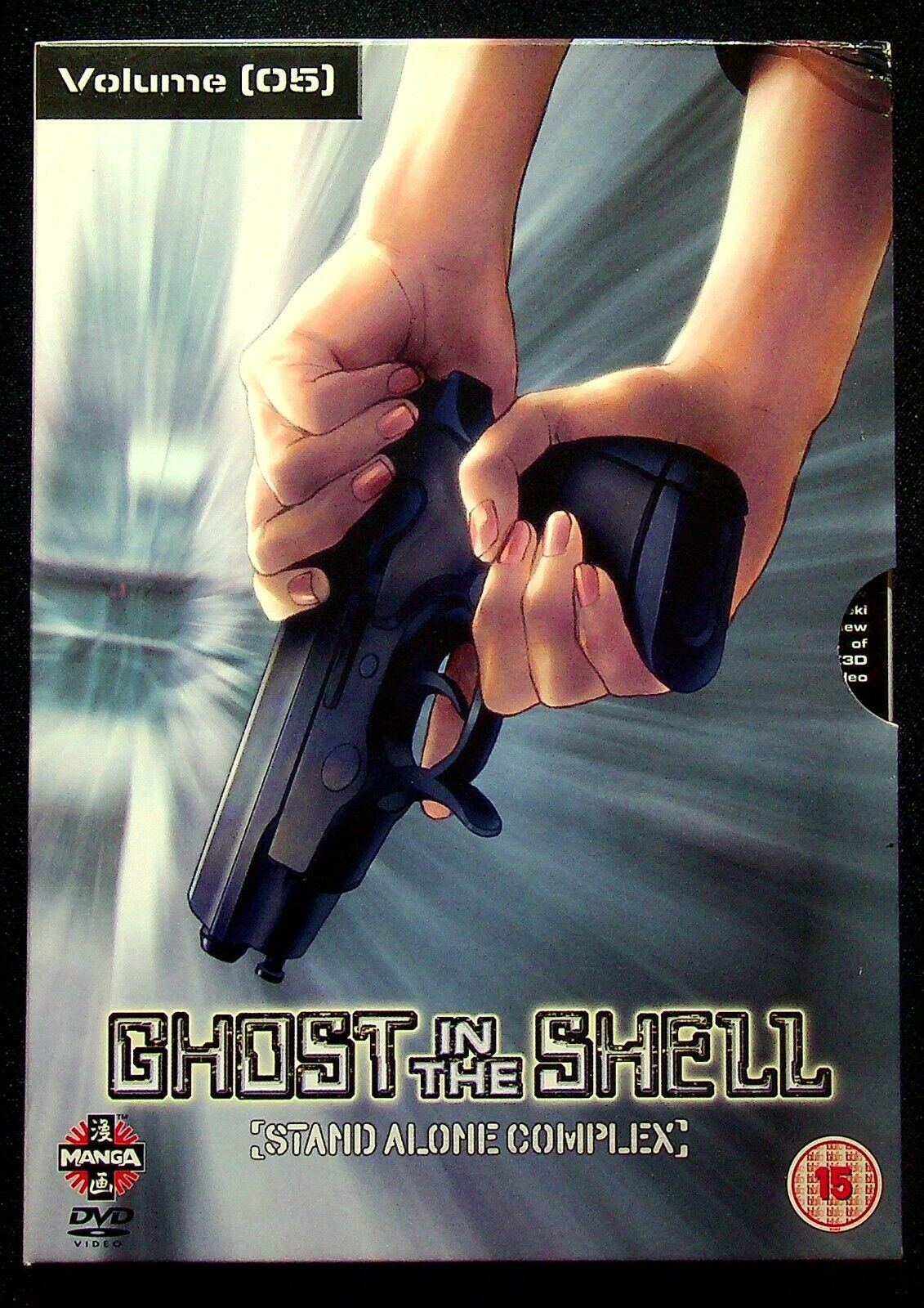 EBOND Ghost In The Shell: Stand Alone Complex Vol. 5 Uk Edition DVD D552502