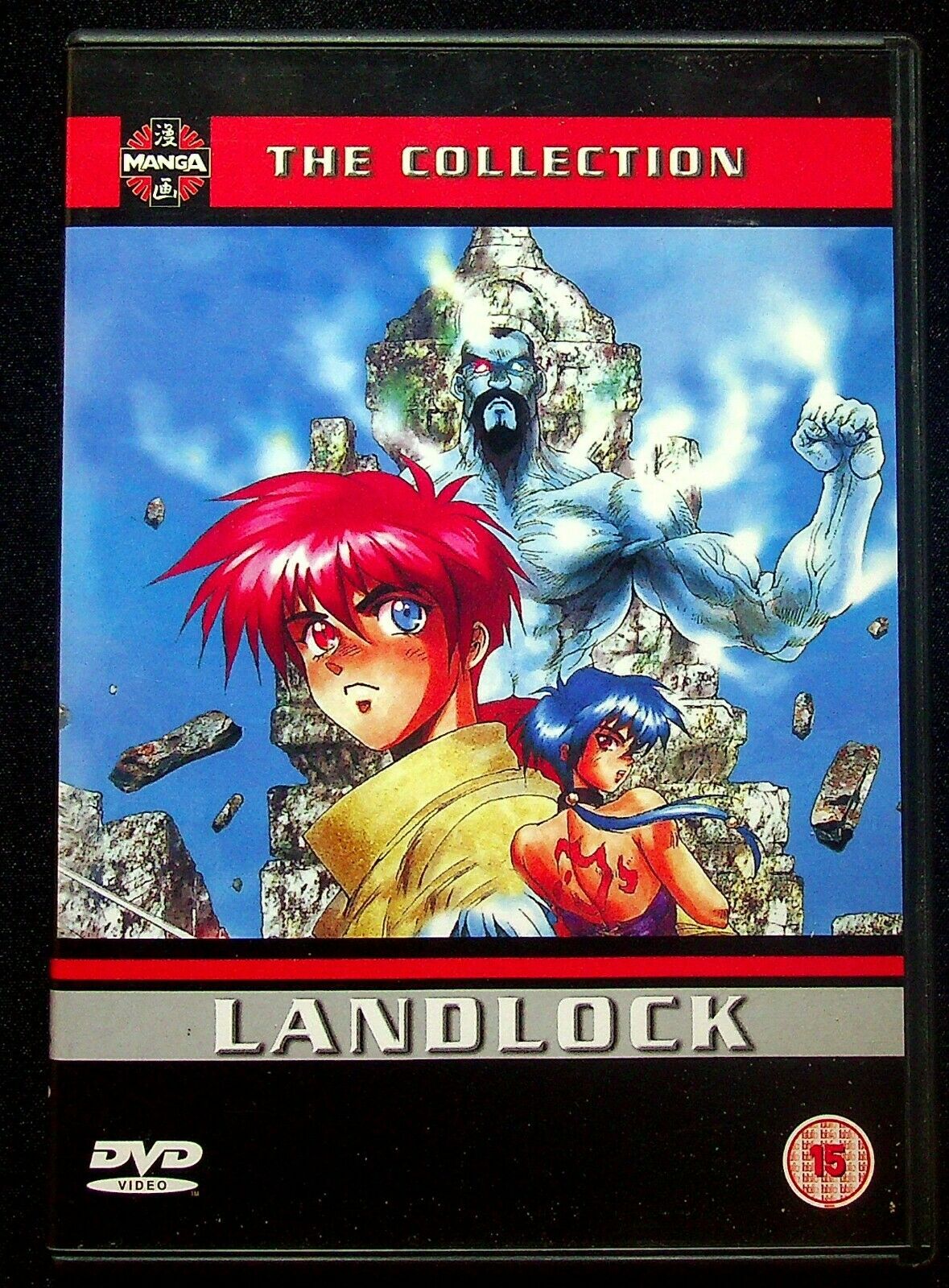 EBOND Landlock DVD Uk Edition D552527