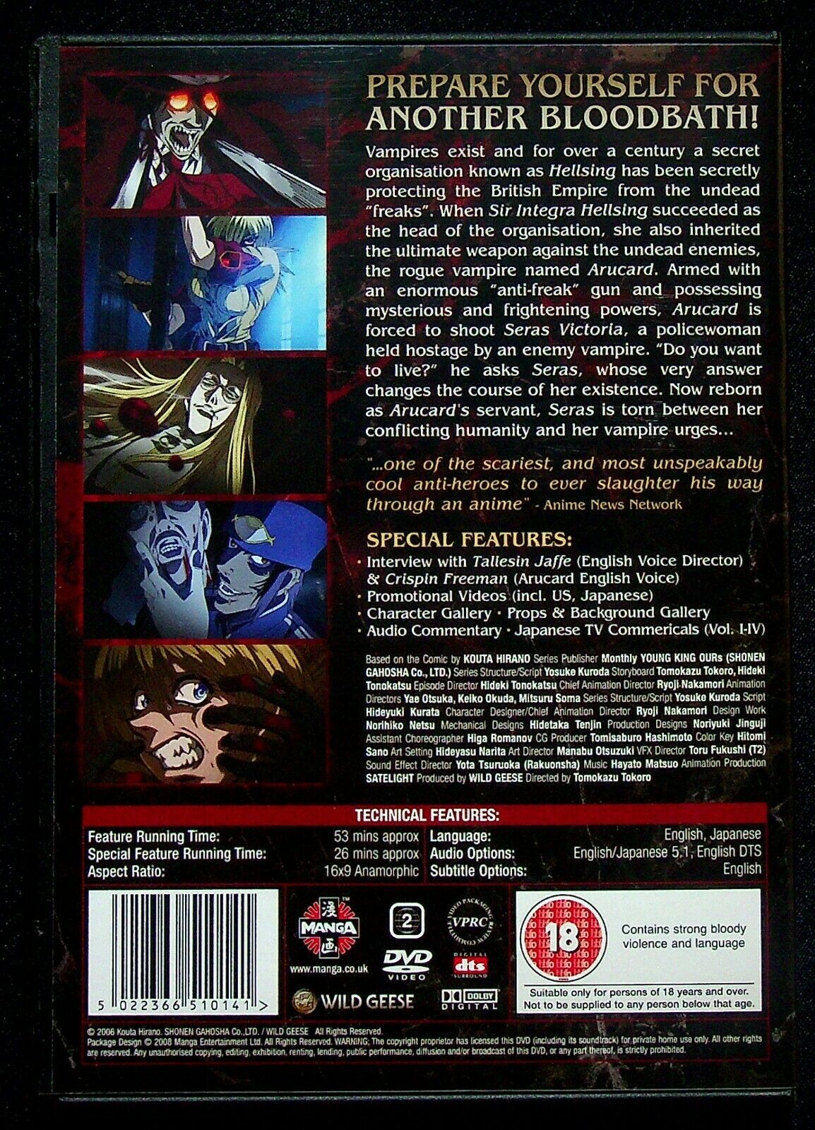 EBOND Hellsing Ultimate Volume 1 DVD Uk Edition D552546