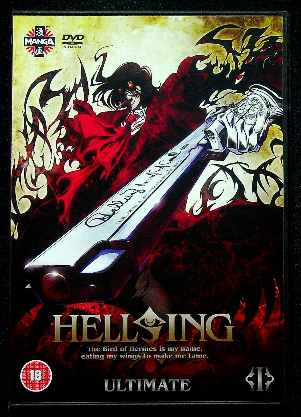 EBOND Hellsing Ultimate Volume 1 DVD Uk Edition D552546