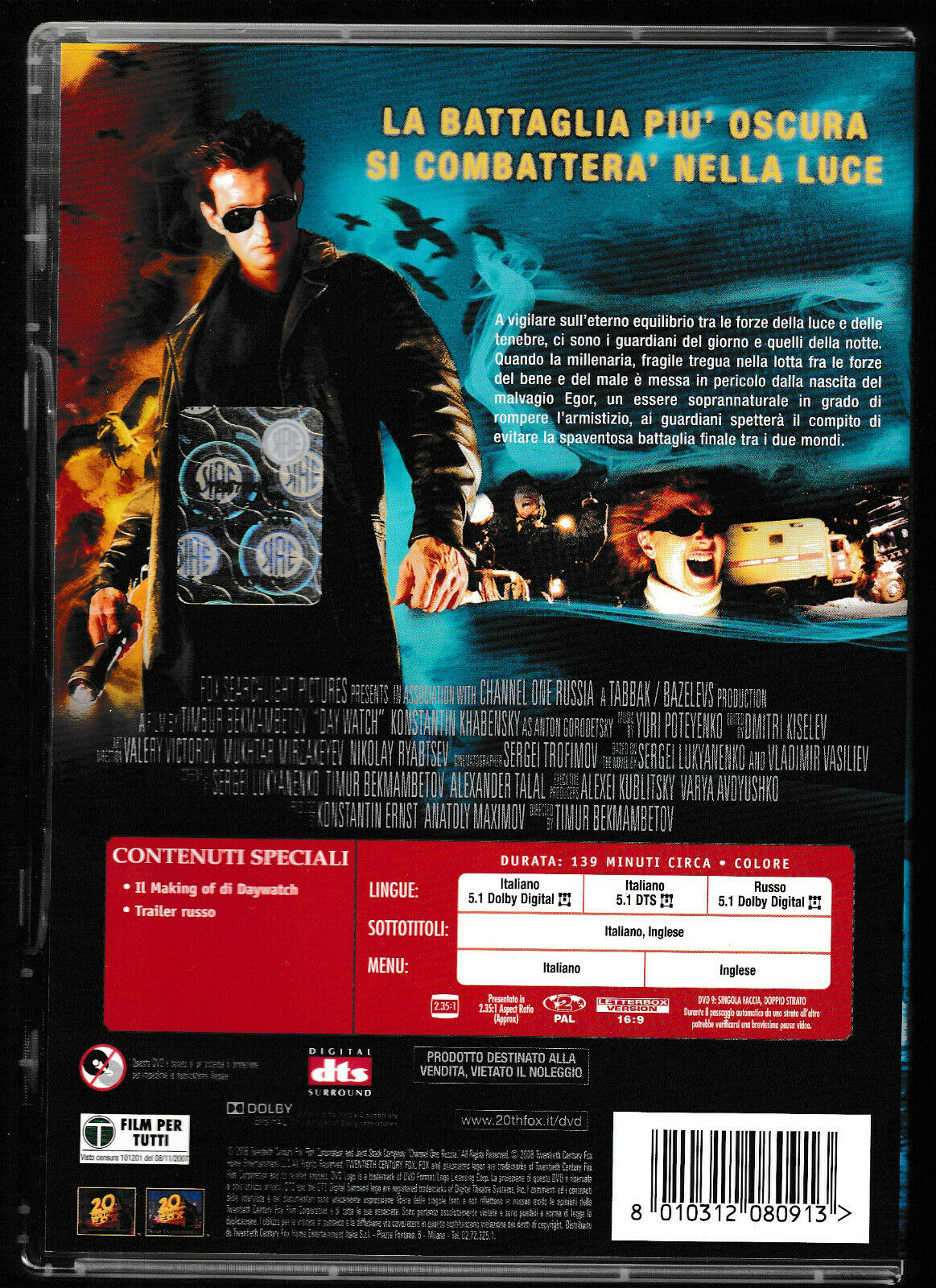 EBOND   Daywatch I Guardiani Del Giorno   DVD D552916