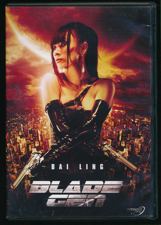 EBOND Blade Gen  DVD D554322