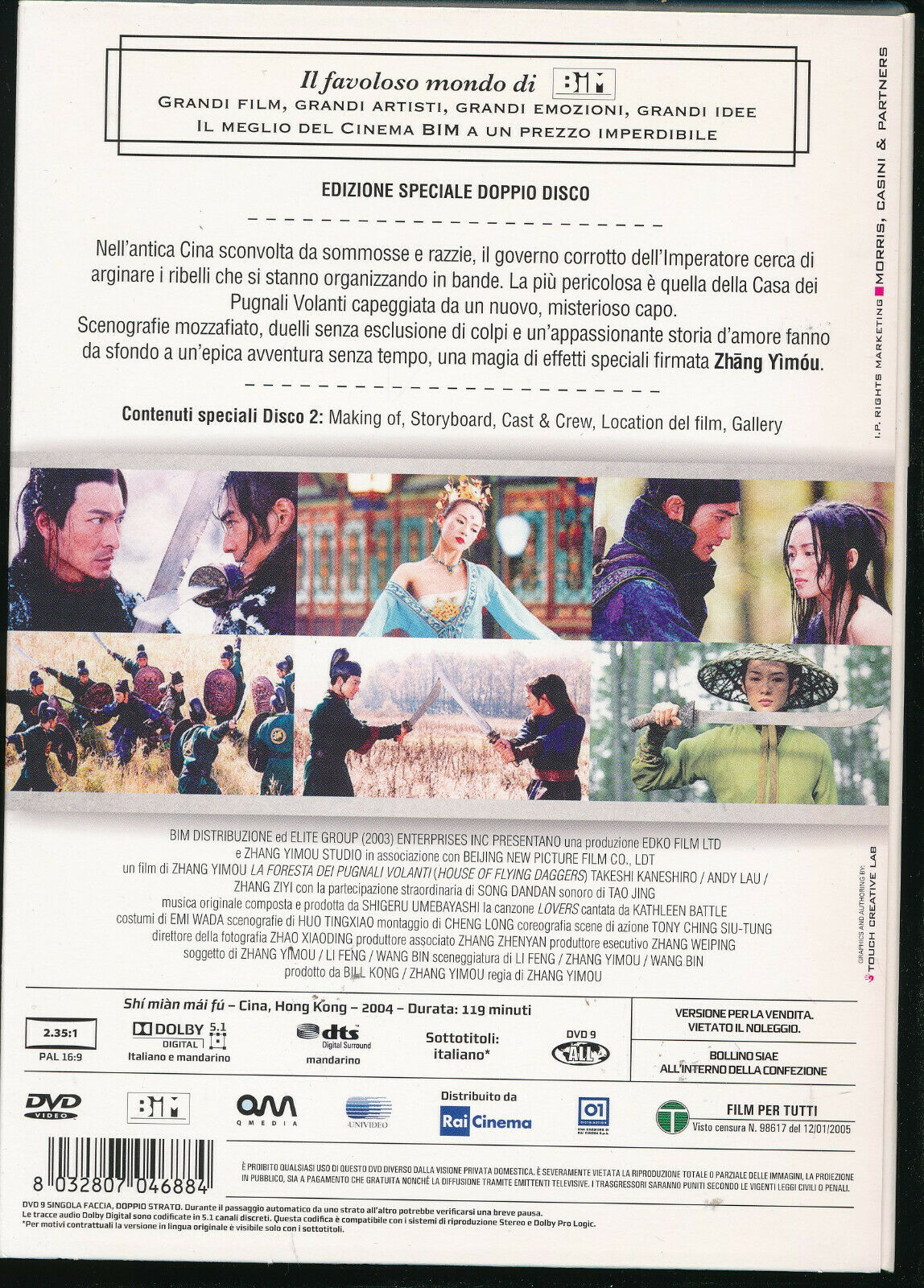 EBOND La Foresta Dei Pugnali Volanti DVD D555005