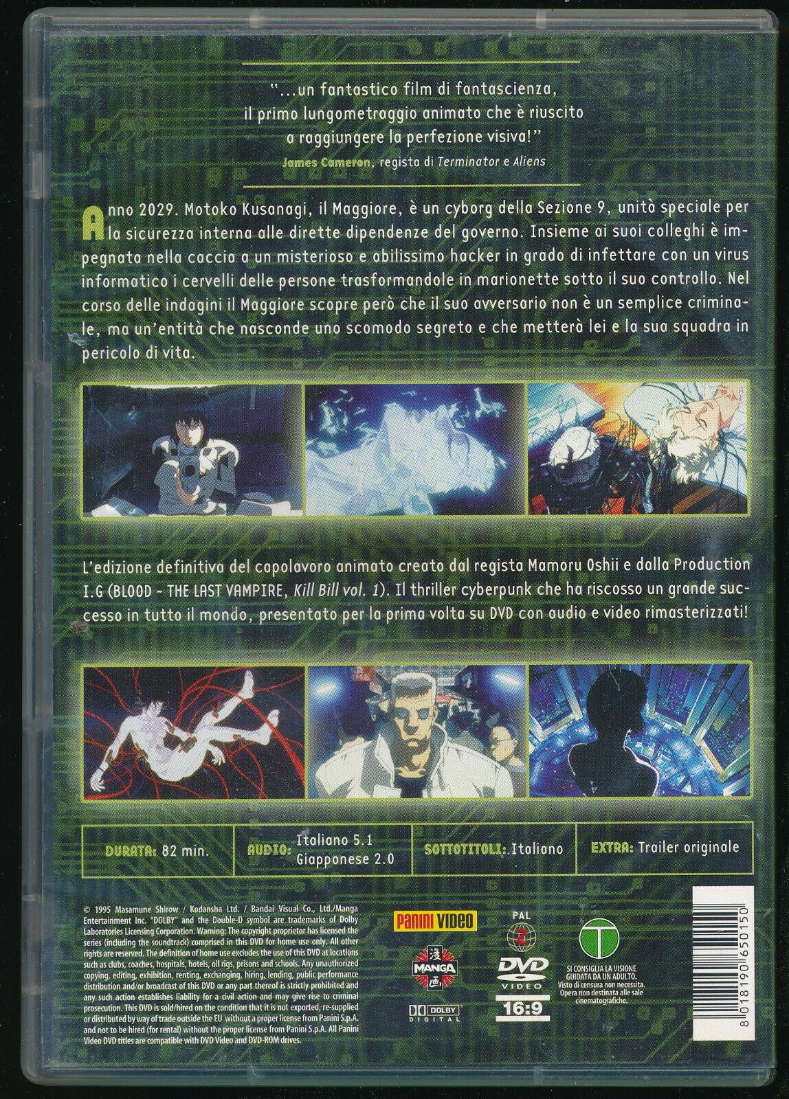 EBOND  Ghost In The Shell DVD D555042
