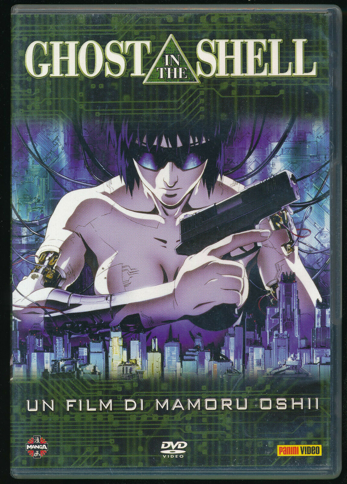 EBOND  Ghost In The Shell DVD D555042