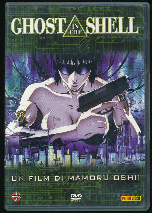 EBOND  Ghost In The Shell DVD D555042
