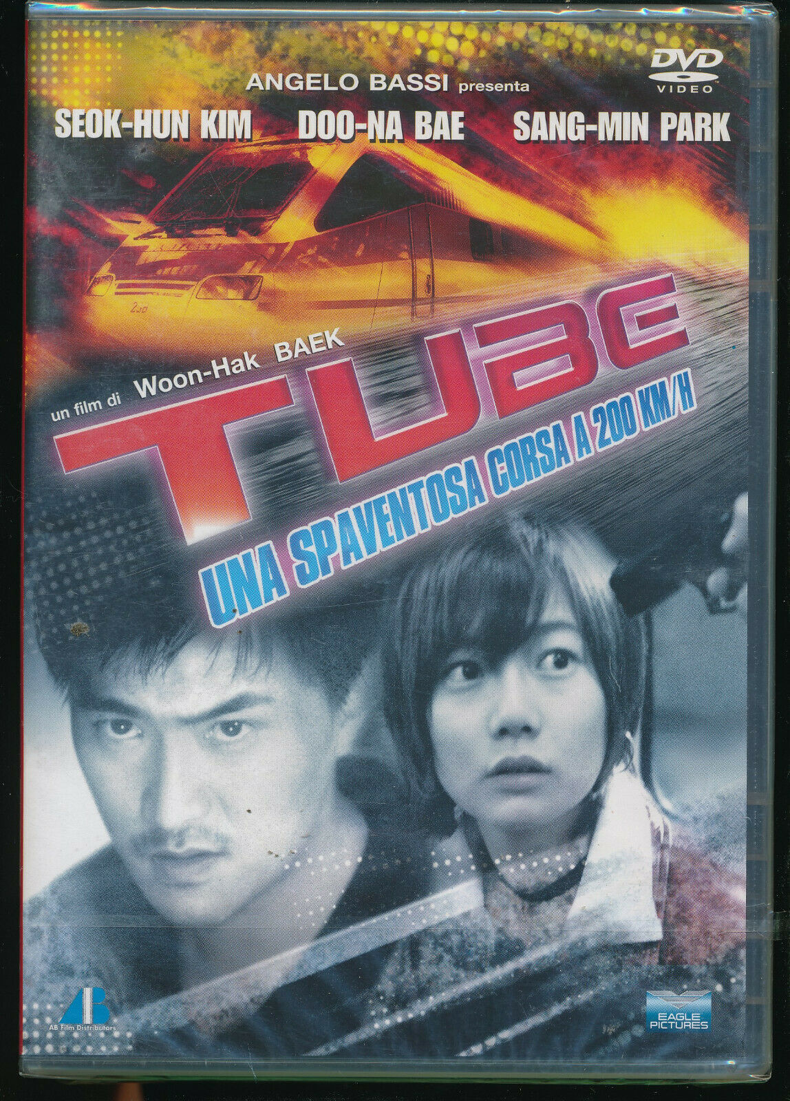 EBOND  Tube DVD D555133