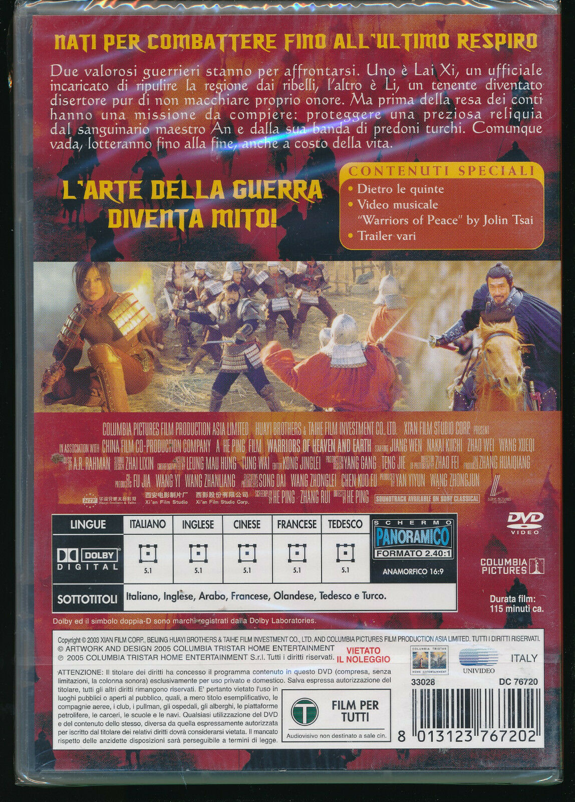 EBOND Guerrieri Del Cielo e Della Terra DVD D555303