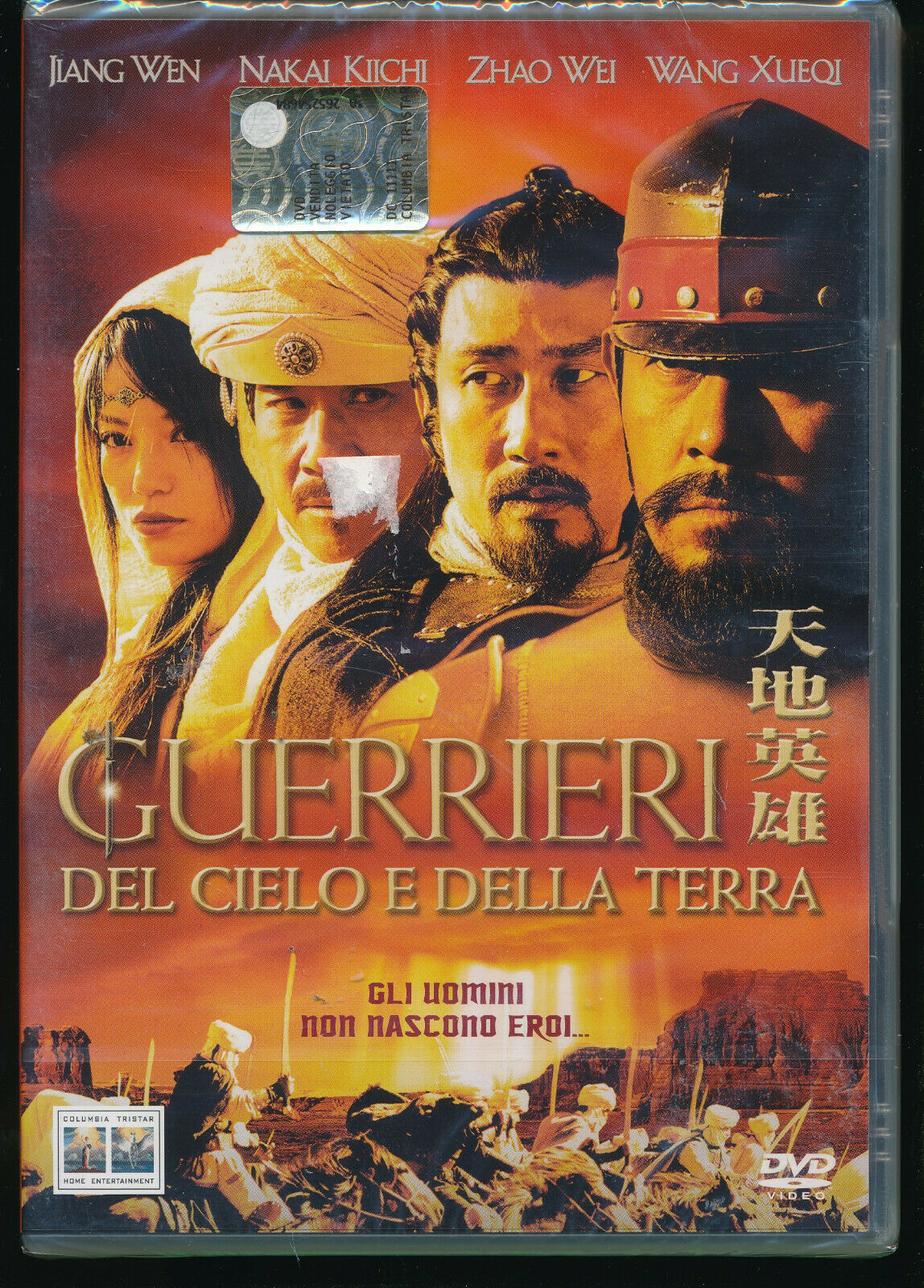 EBOND Guerrieri Del Cielo e Della Terra DVD D555303