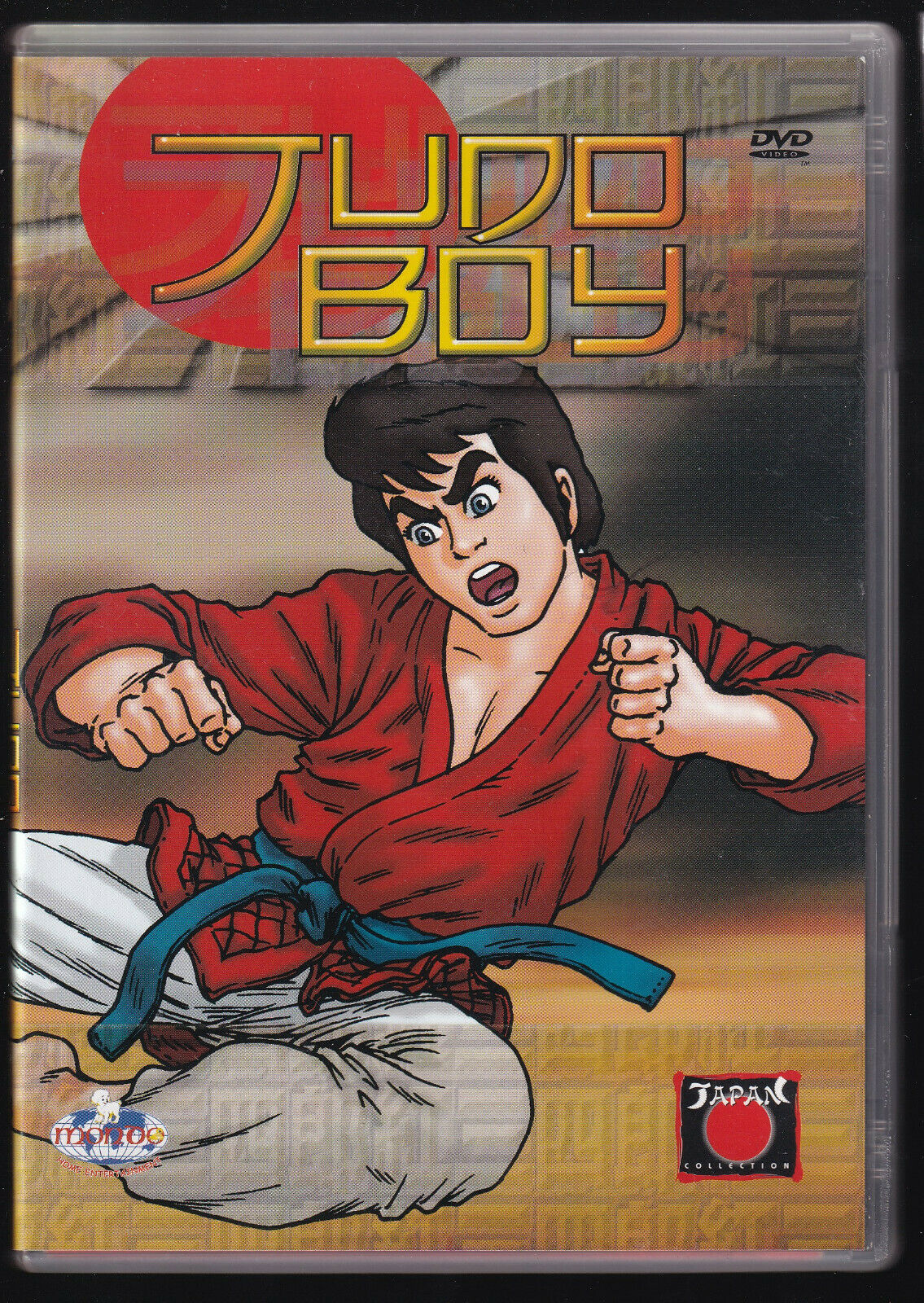 EBOND Judo Boy DVD D556460
