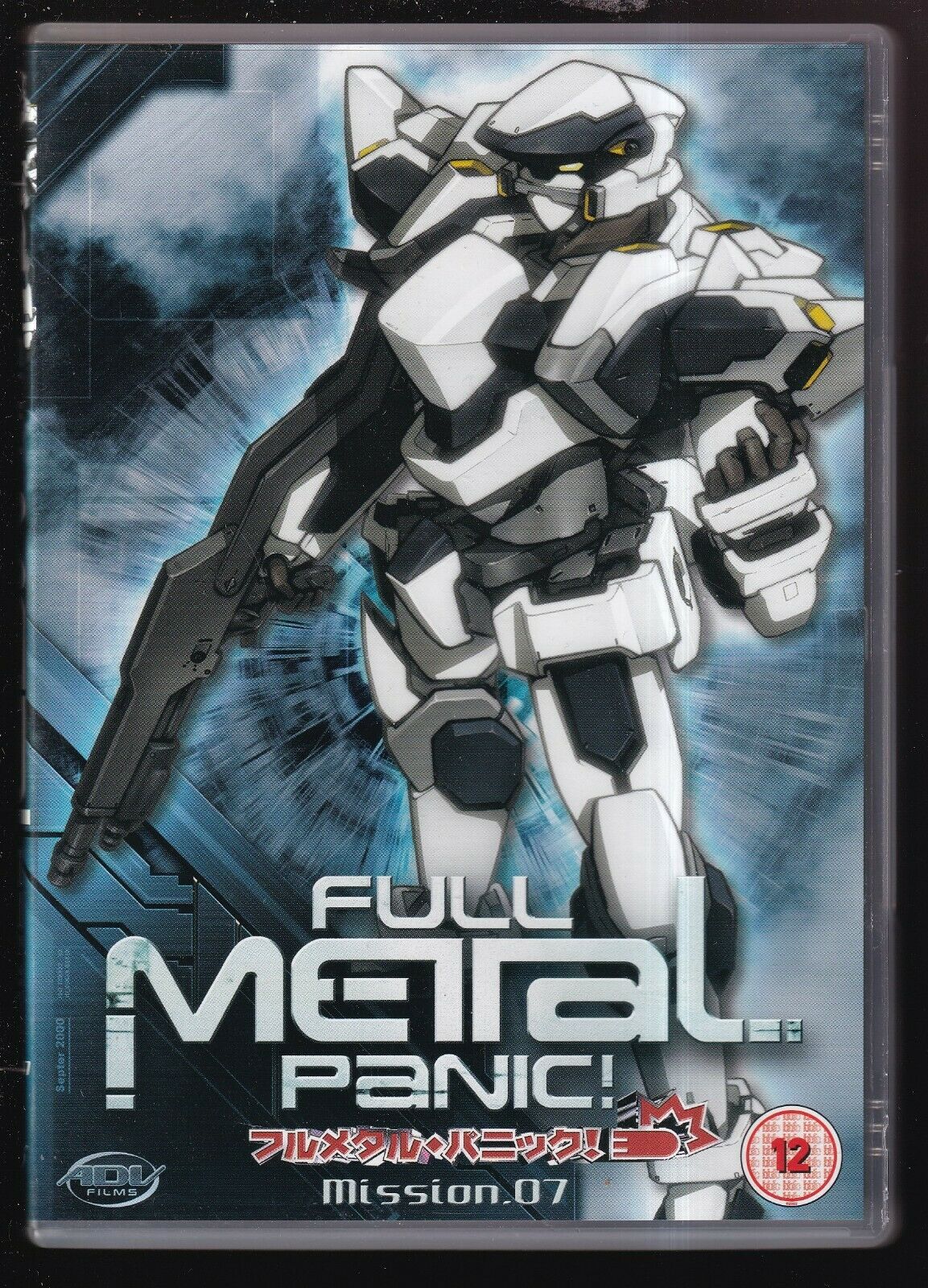 EBOND Full Metal Panic - Mission 07 DVD [edizione: Regno Unito] D556826