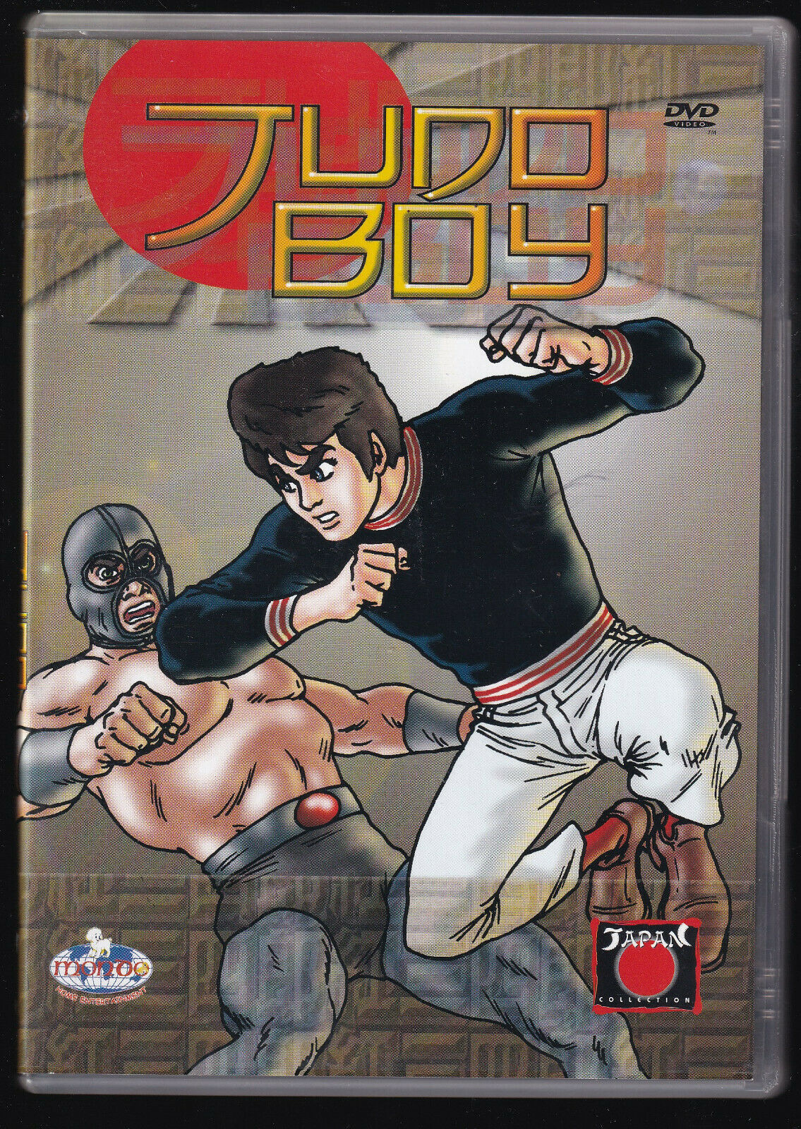 EBOND Judo Boy   DVD D557250