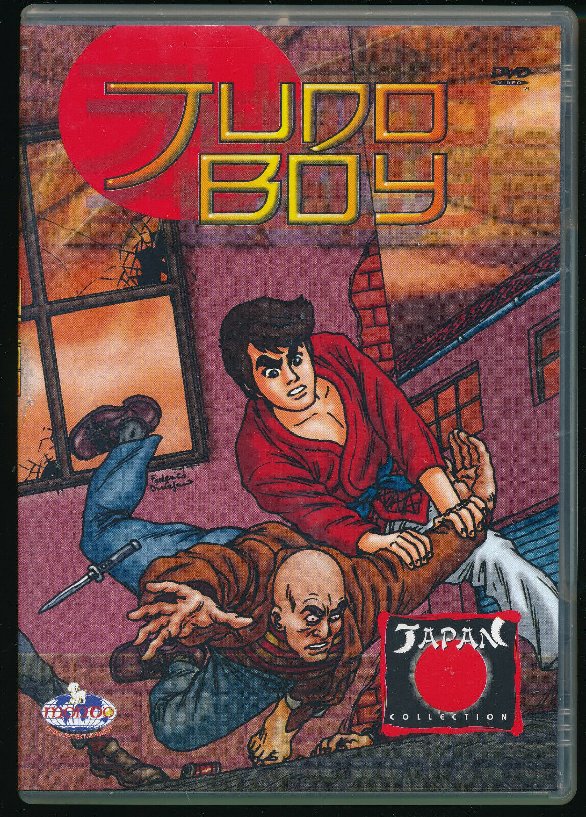 EBOND Ebondjudo Boy  DVD D557524