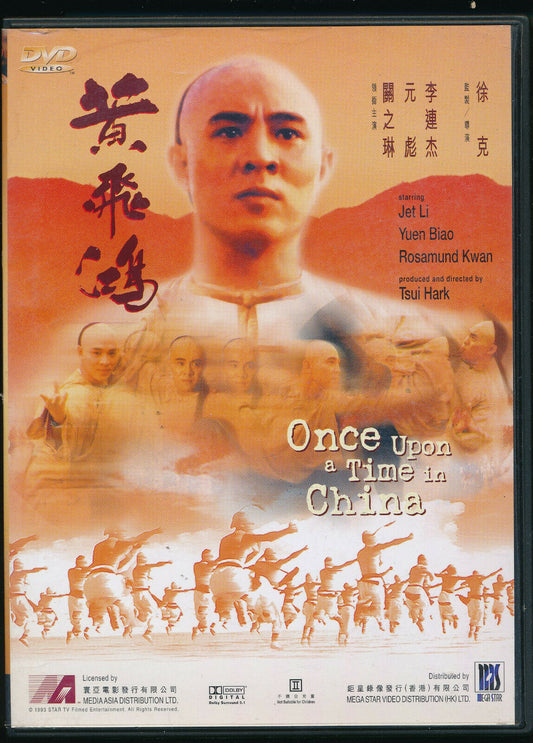 EBOND Once Upon a Time In China DVD  Uk Edition D557863