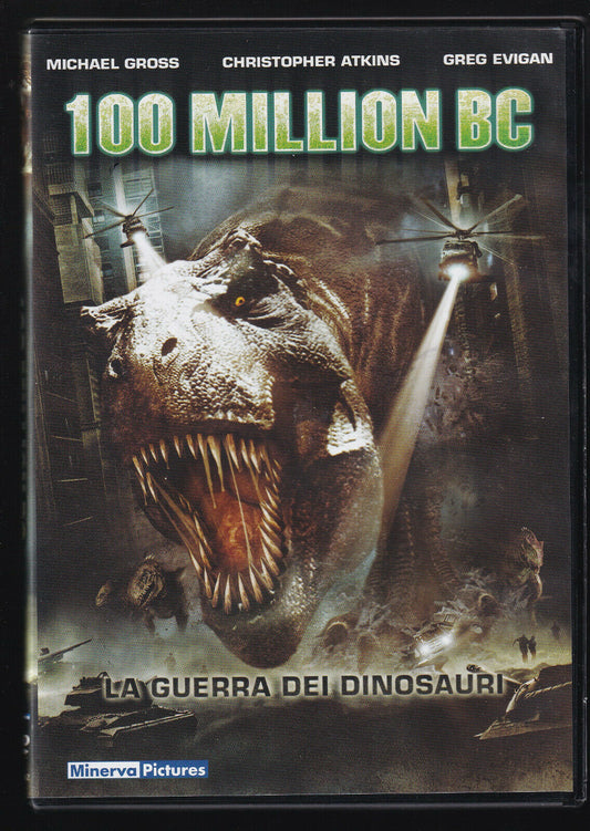 EBOND 100 Million Bc  DVD D558825