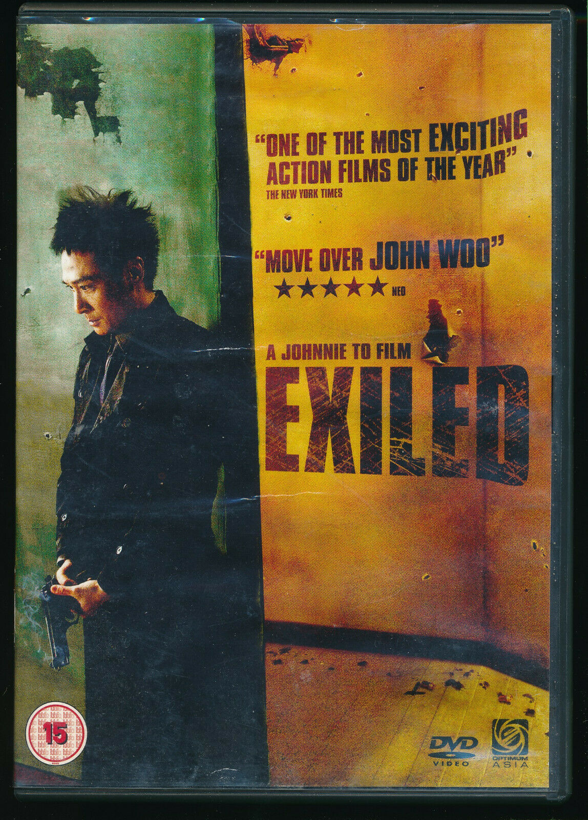 EBOND Exiled DVD Uk Edition D559724