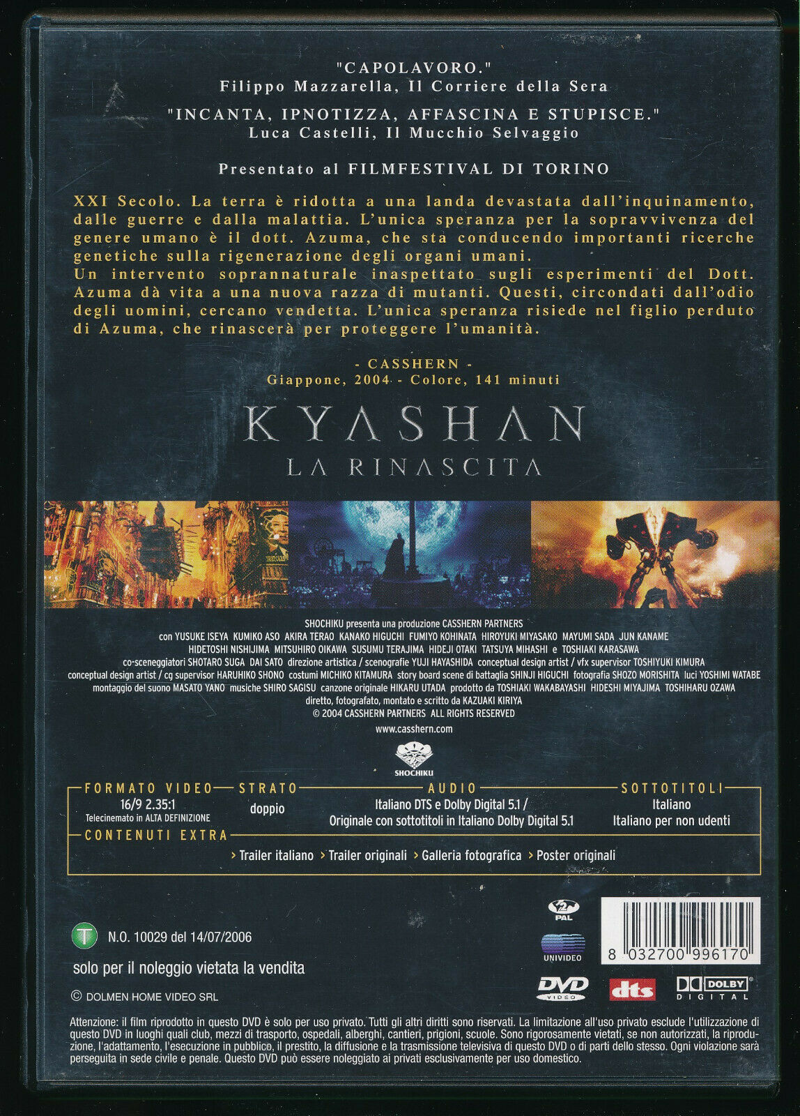 EBOND  Kyashan - La Rinascita DVD D560329
