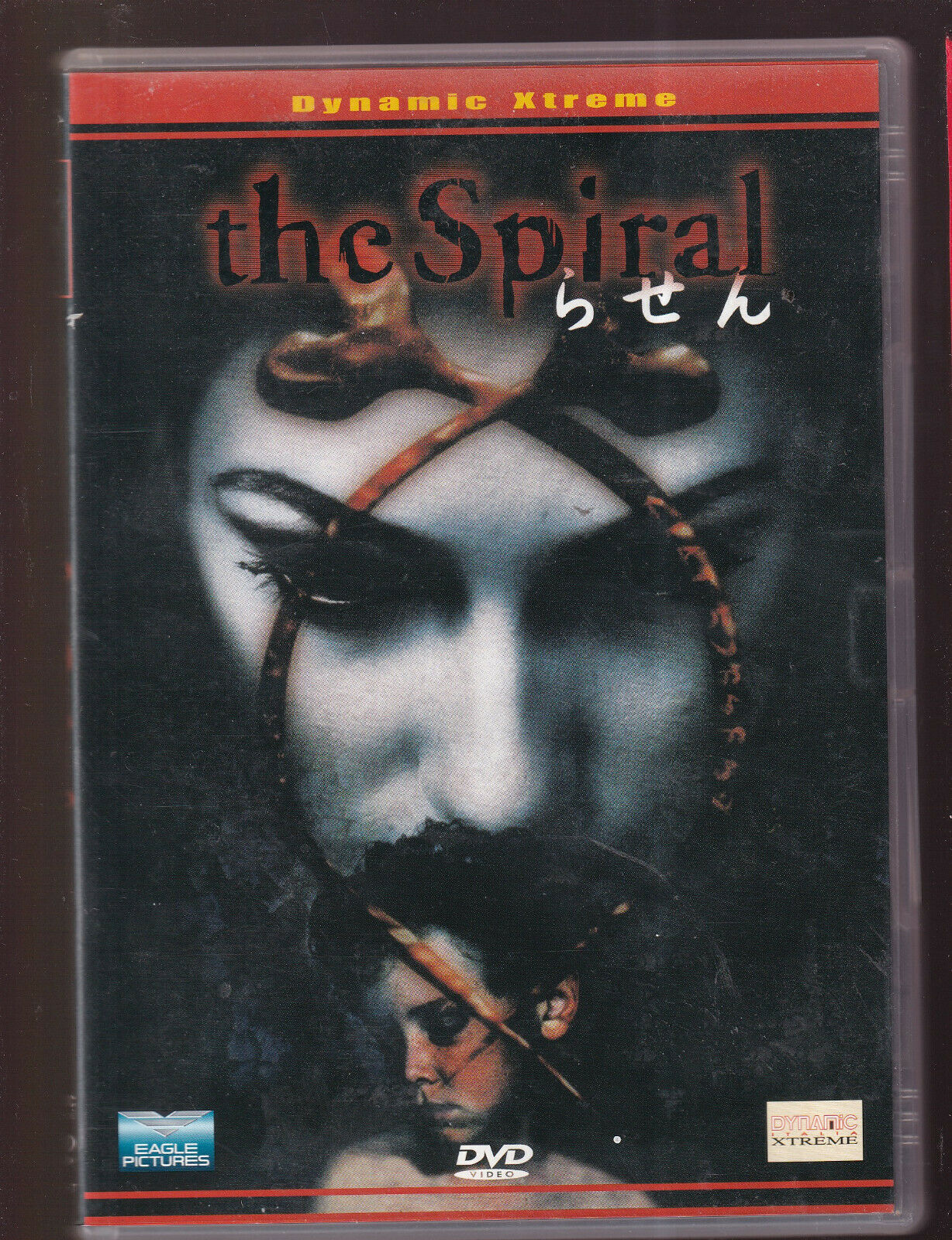 EBOND The Spiral  DVD D560747