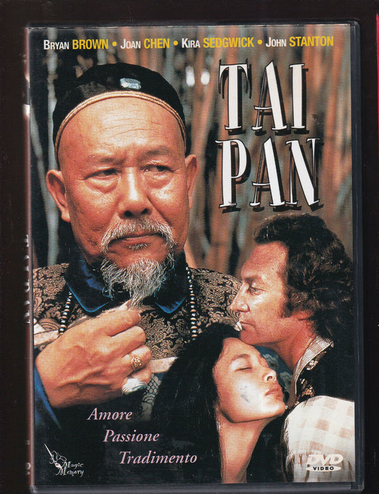 EBOND Tai Pan  DVD D560760