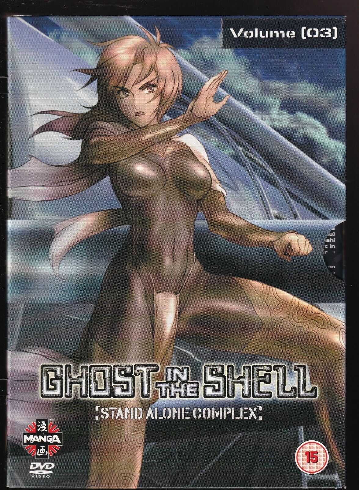 EBOND Ghost In The Shell - Stand Alone Complex - Vol. 3 DVD Uk Edition D563440