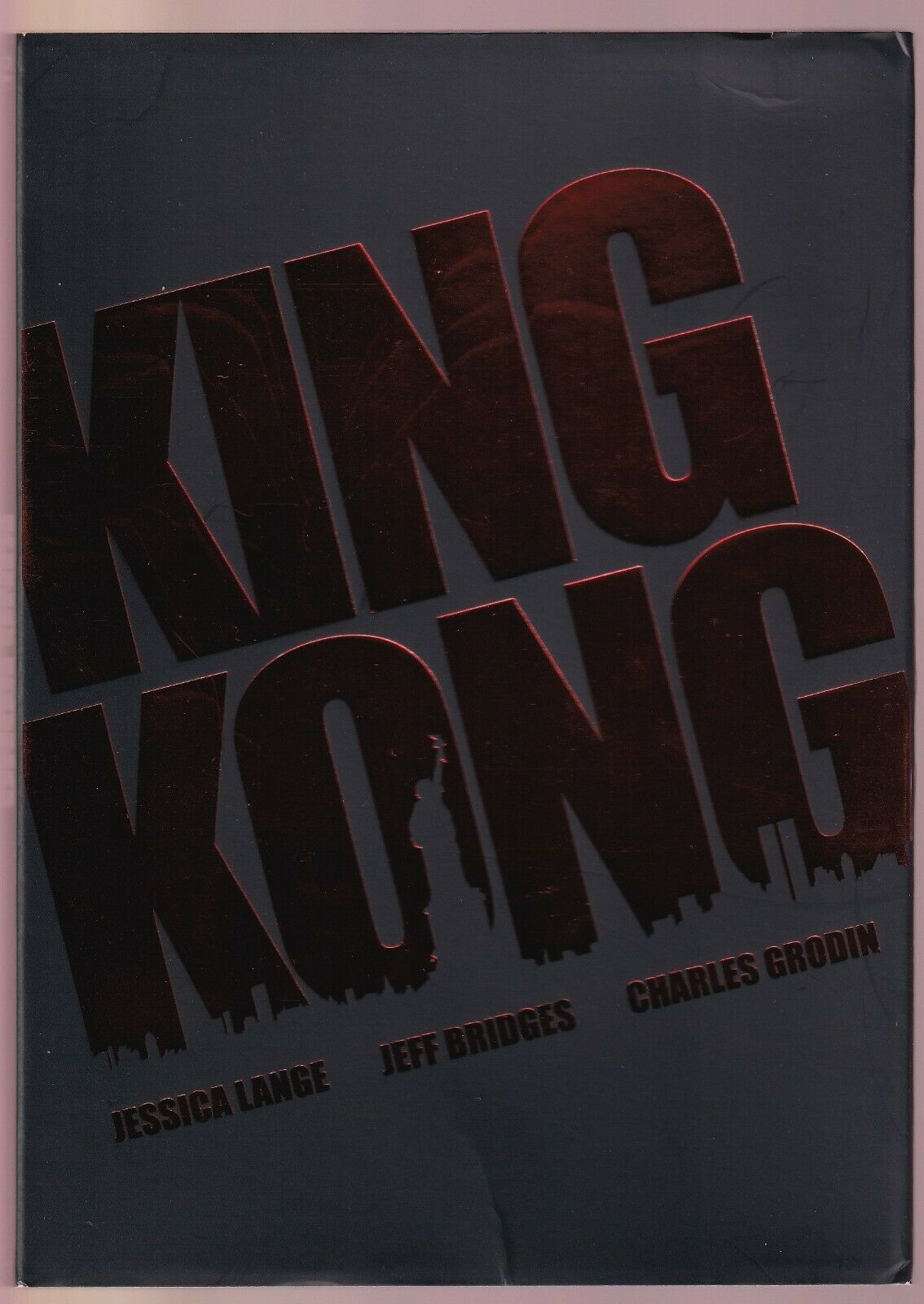 EBOND King Kong DVD D563505