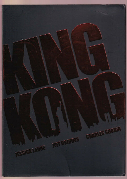 EBOND King Kong DVD D563505