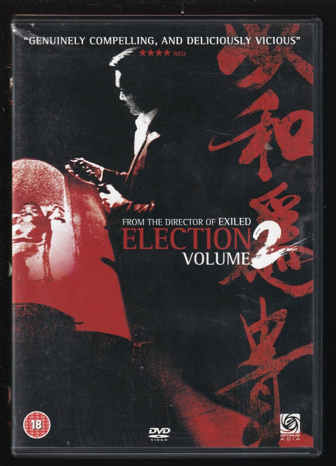 EBOND Election - Volume 2  [edizione Regno Unito] DVD D564951