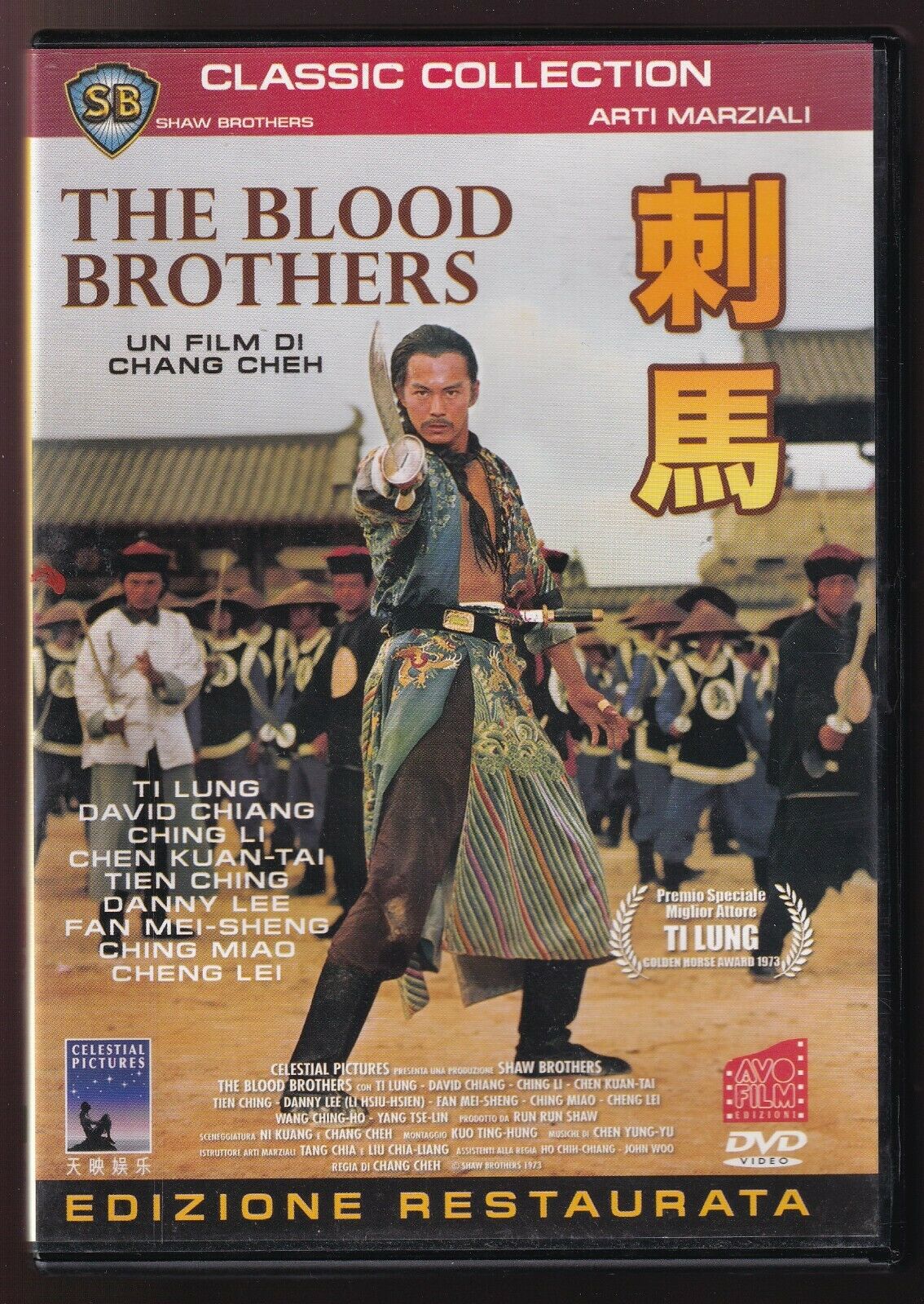 EBOND The Blood Brothers (edizione Restaurata) DVD D566915