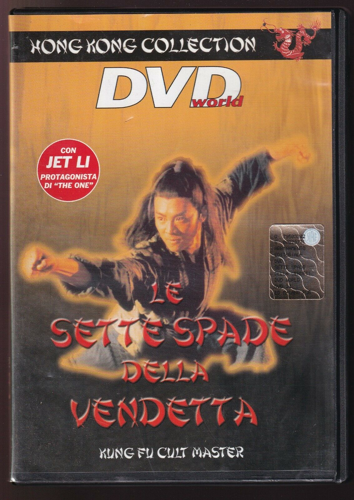 EBOND Le Sette Spade Della Vendetta DVD D566917