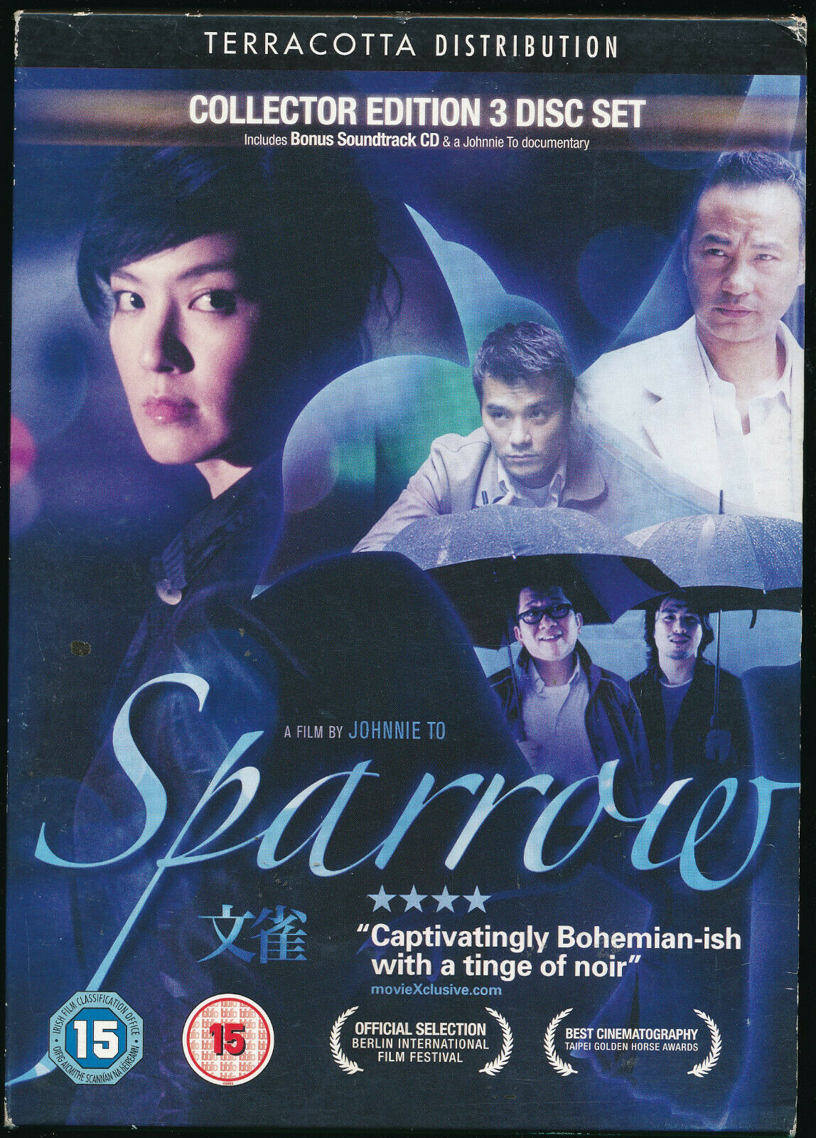 EBOND Sparrow DVD Uk Edition D568232