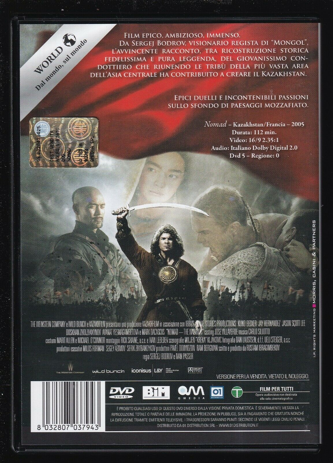 EBOND Nomad DVD D568524