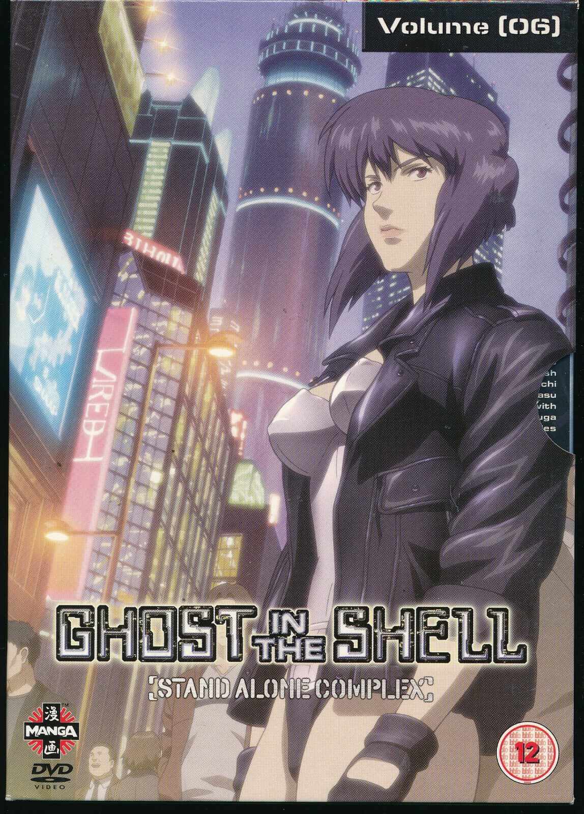 EBOND  Ghost In The Shell DVD D571153