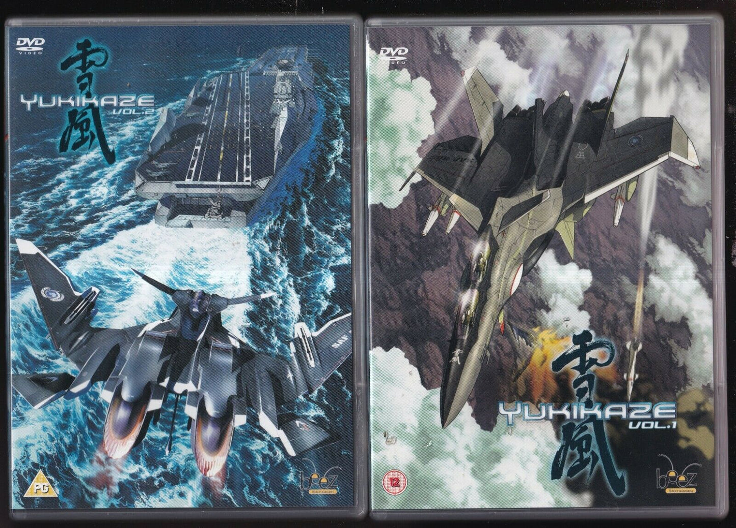 EBOND Yukikaze - Vol.1+ 2+ 3 [edizione: Regno Unito]  Cofanetto 3 DVD D571407