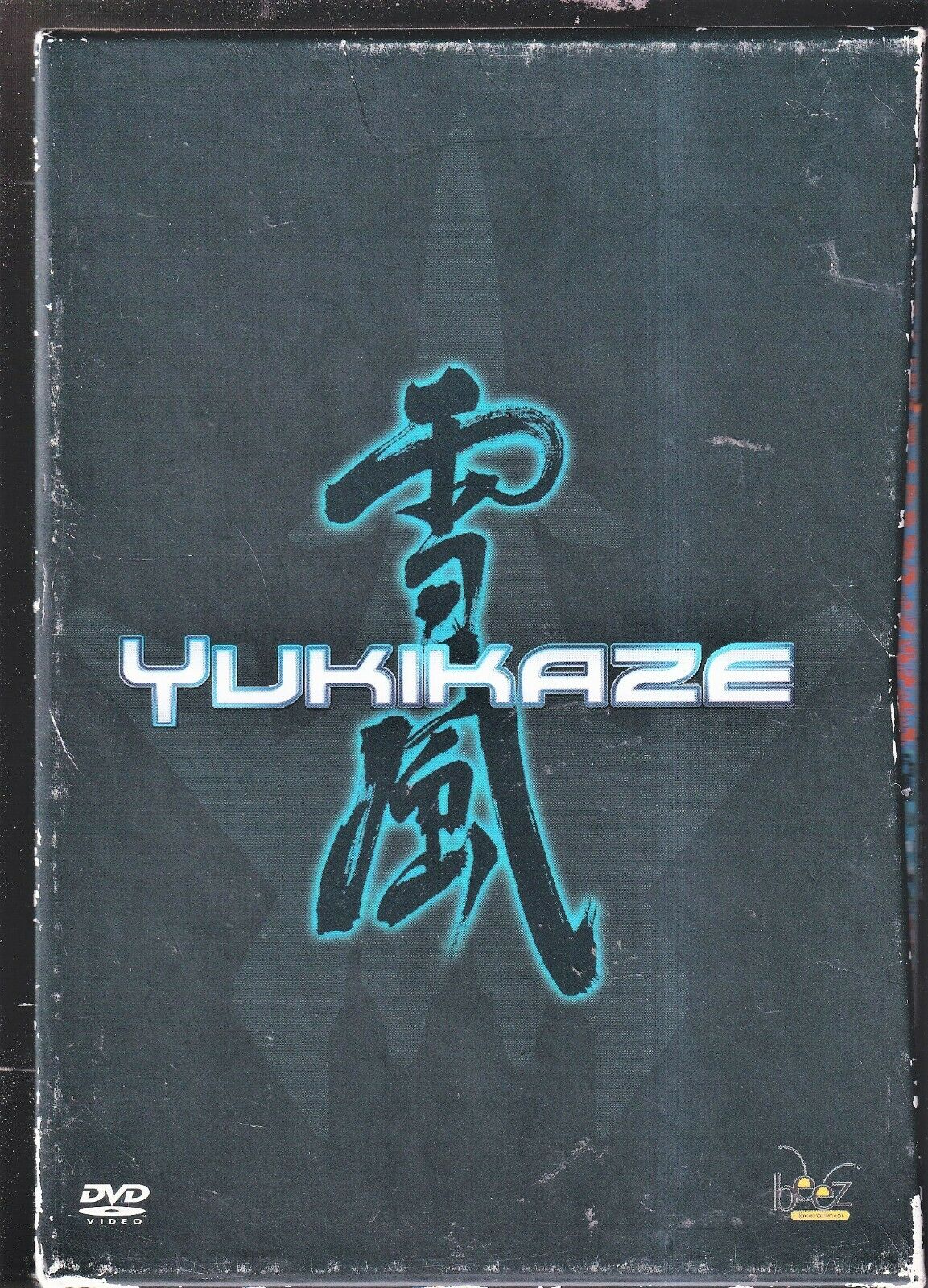 EBOND Yukikaze - Vol.1+ 2+ 3 [edizione: Regno Unito]  Cofanetto 3 DVD D571407