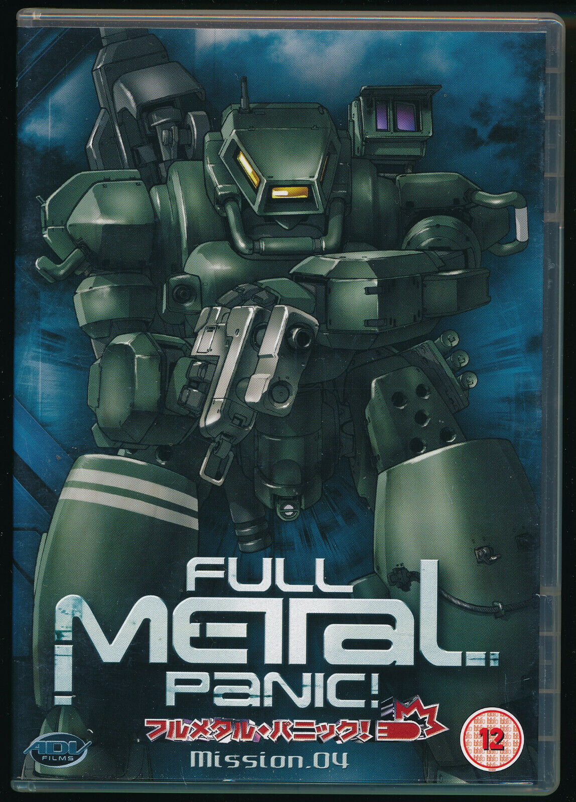 EBOND Full Metal Panic!: Mission 4  DVD D571632