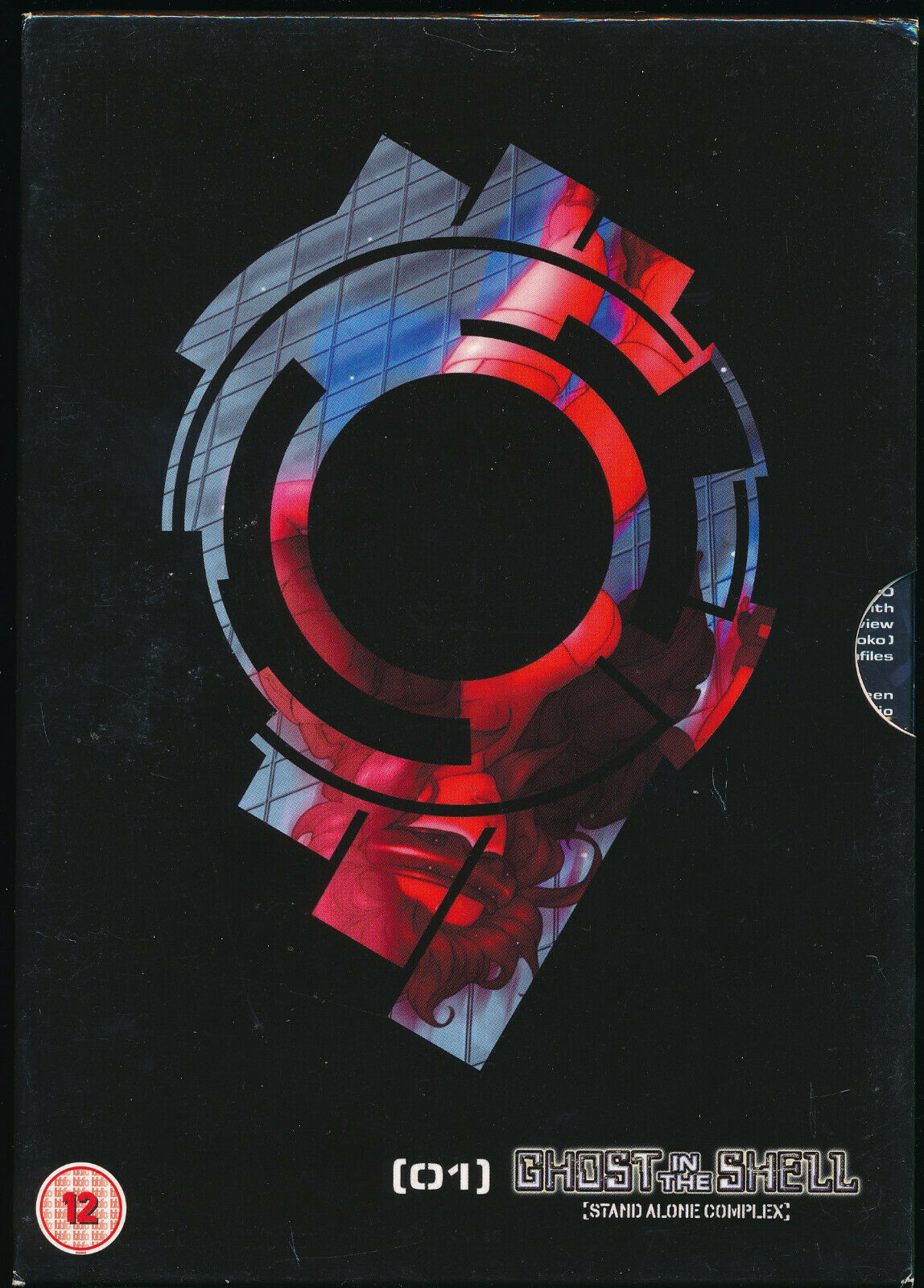 EBOND Ghost In The Shell - Stand Alone Complex - Vol. 1 DVD Uk Edition D572218