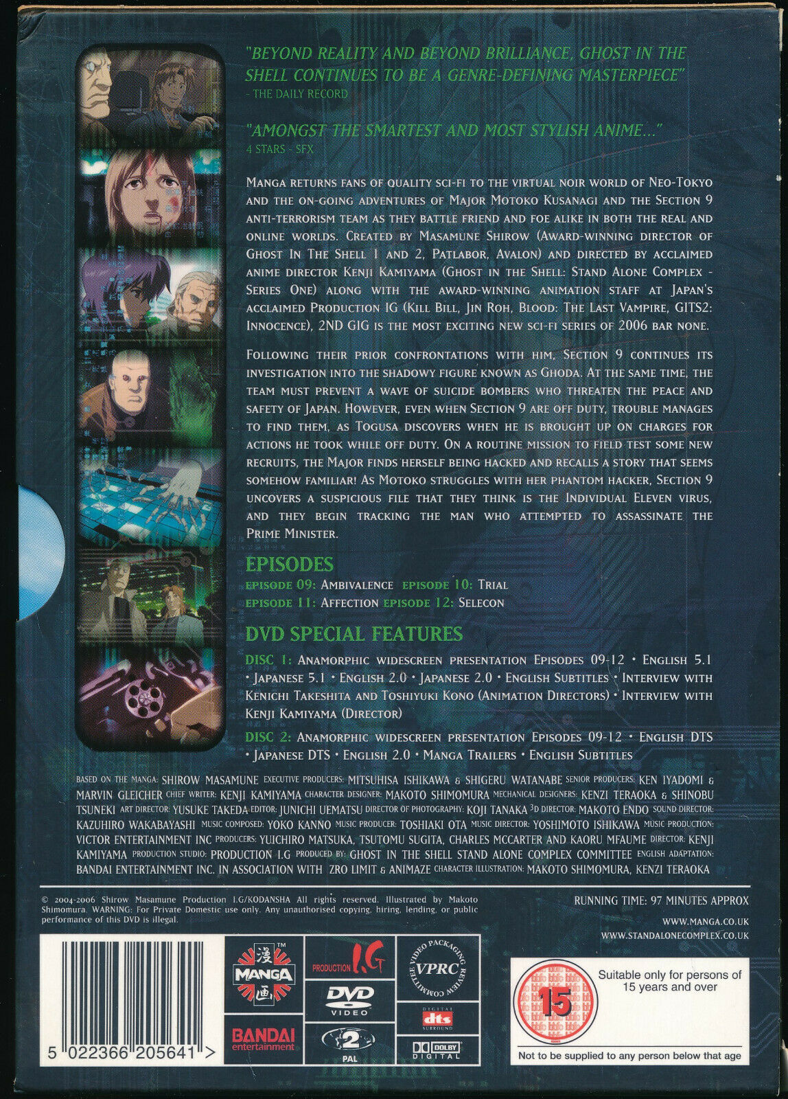 EBOND Ghost In The Shell - Stand Alone Complex - 2nd Gig - Vol. 3  DVD D572221