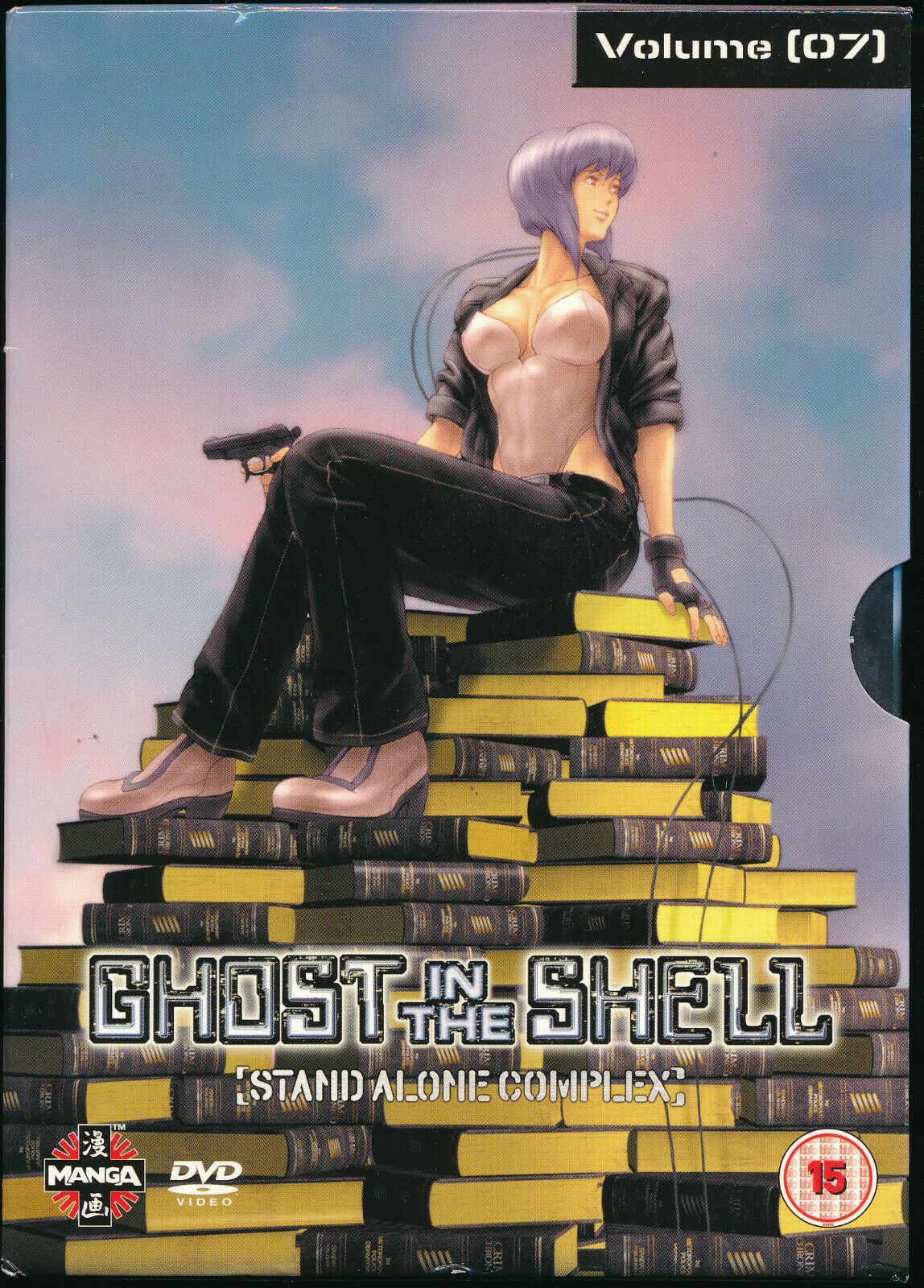 EBOND Ghost In The Shell - Stand Alone Complex  Vol. 7 DVD Uk Edition D572248