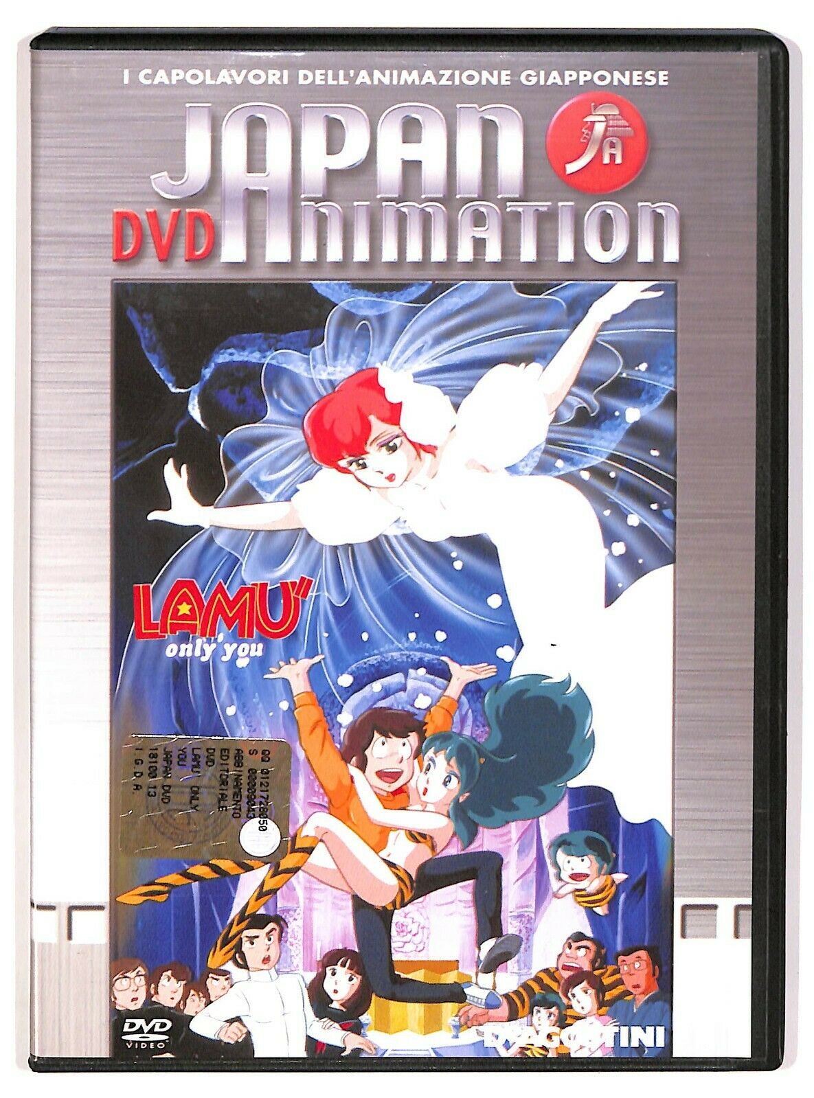 EBOND Lamu Only You - Japan Animation DVD Editoriale Deagostini D573340