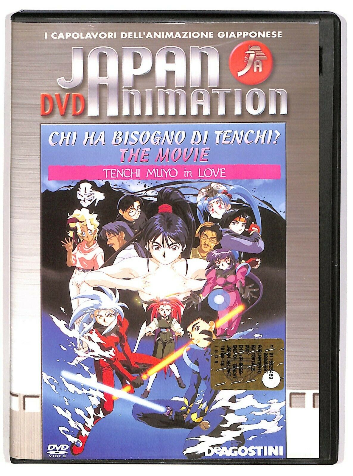 EBOND Chi Ha Bisogno Di Tenchi-japan Animation DVD Editoriale D573922