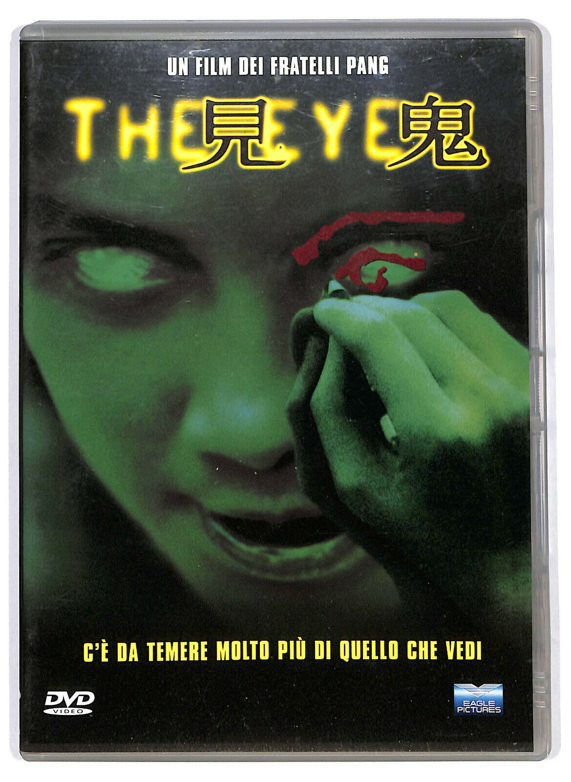 EBOND The Eye  DVD D575352