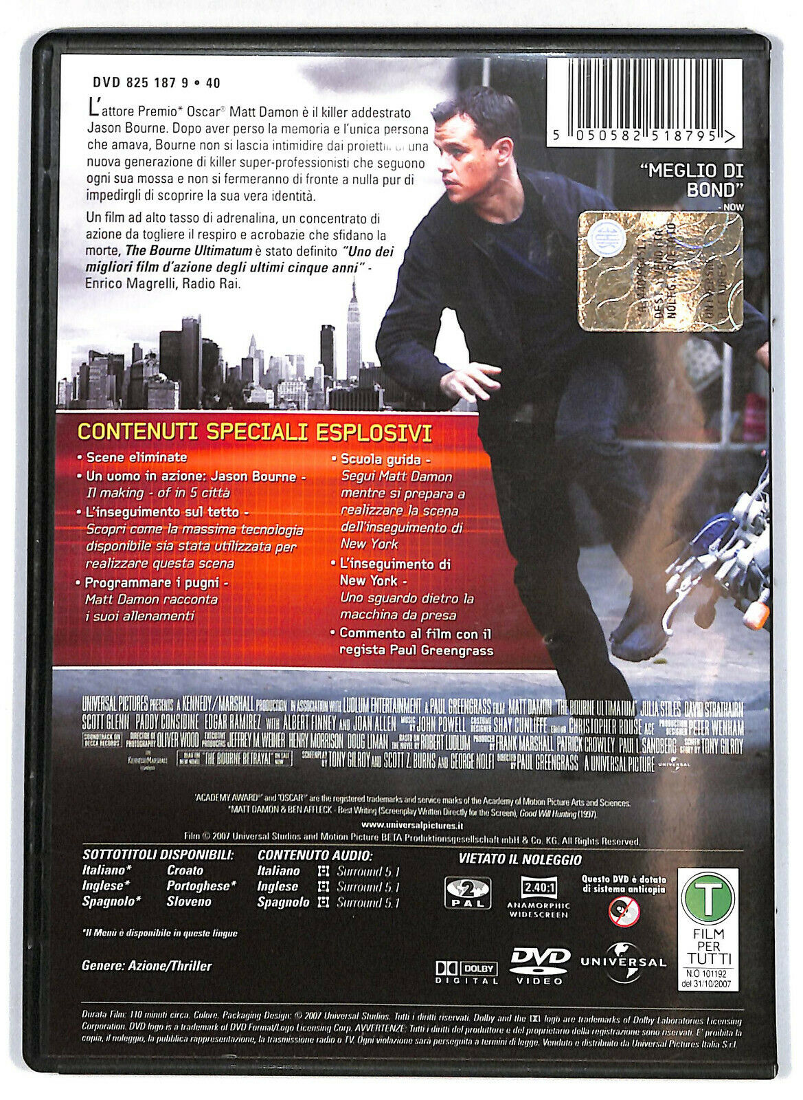 EBOND The Bourne Ultimatum  DVD D578633